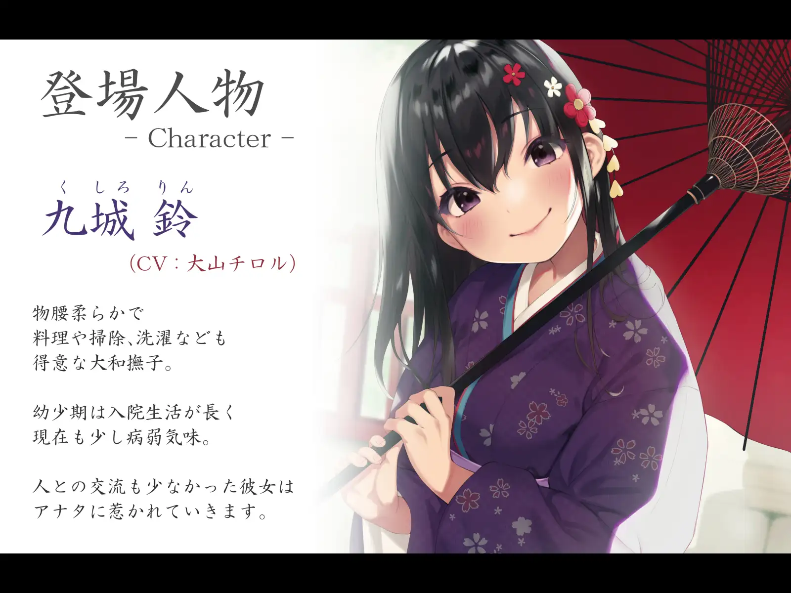 【計9時間弱】純愛作品総集編〜甘々イチャラブ・オナサポ射精我慢・獣耳っ娘発情〜【6作品セット】 17ページ