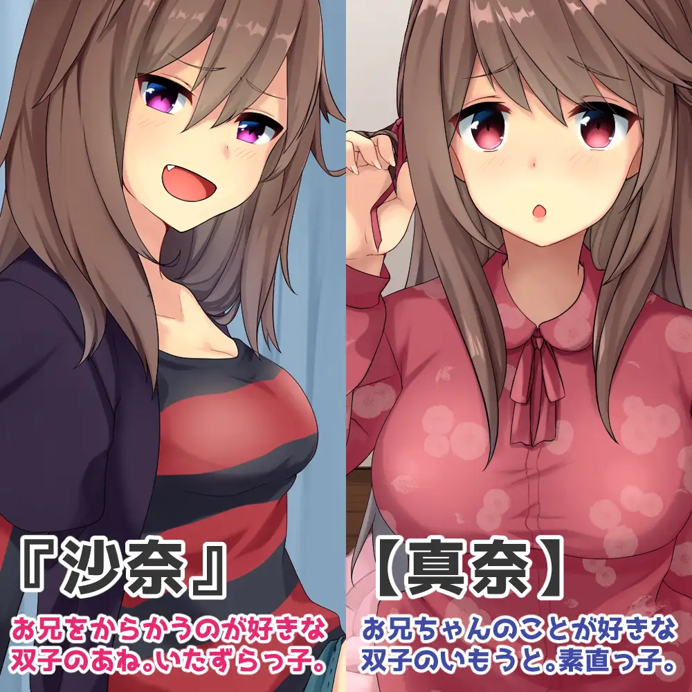 【計9時間弱】純愛作品総集編〜甘々イチャラブ・オナサポ射精我慢・獣耳っ娘発情〜【6作品セット】 23ページ