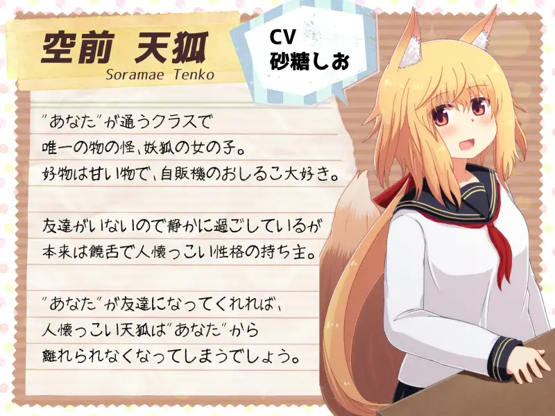 【計9時間弱】純愛作品総集編〜甘々イチャラブ・オナサポ射精我慢・獣耳っ娘発情〜【6作品セット】 27ページ