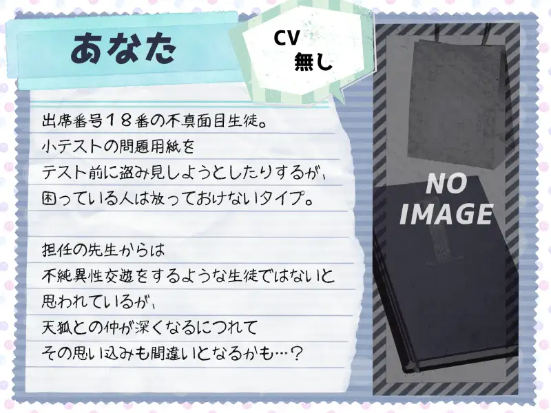 【計9時間弱】純愛作品総集編〜甘々イチャラブ・オナサポ射精我慢・獣耳っ娘発情〜【6作品セット】 28ページ
