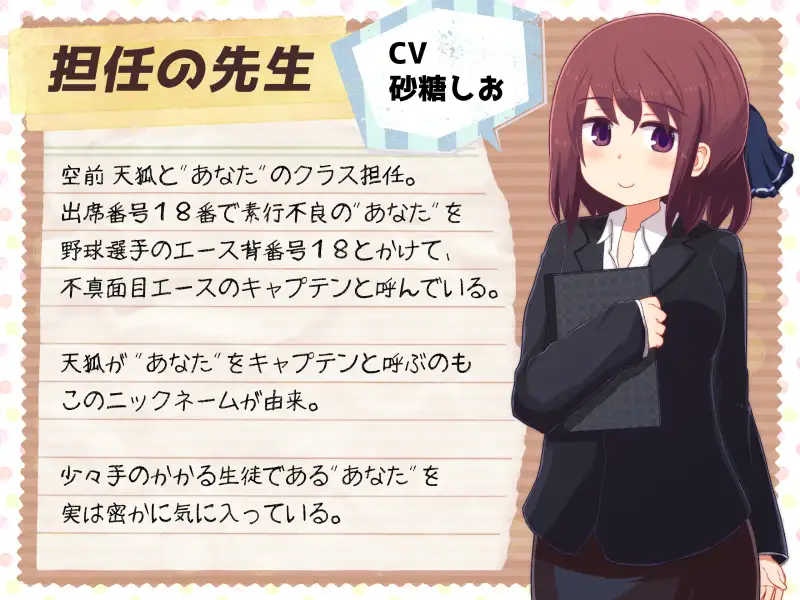 【計9時間弱】純愛作品総集編〜甘々イチャラブ・オナサポ射精我慢・獣耳っ娘発情〜【6作品セット】 29ページ