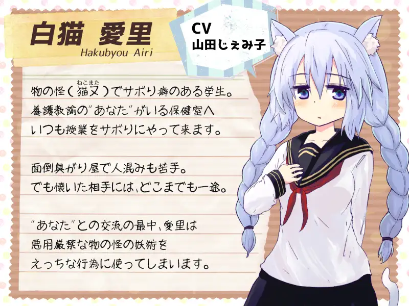 【計9時間弱】純愛作品総集編〜甘々イチャラブ・オナサポ射精我慢・獣耳っ娘発情〜【6作品セット】 32ページ