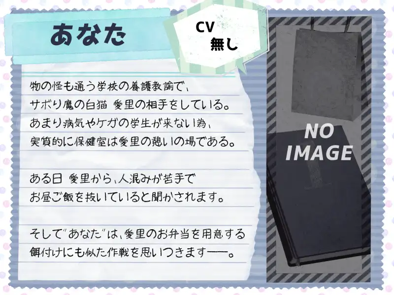 【計9時間弱】純愛作品総集編〜甘々イチャラブ・オナサポ射精我慢・獣耳っ娘発情〜【6作品セット】 33ページ