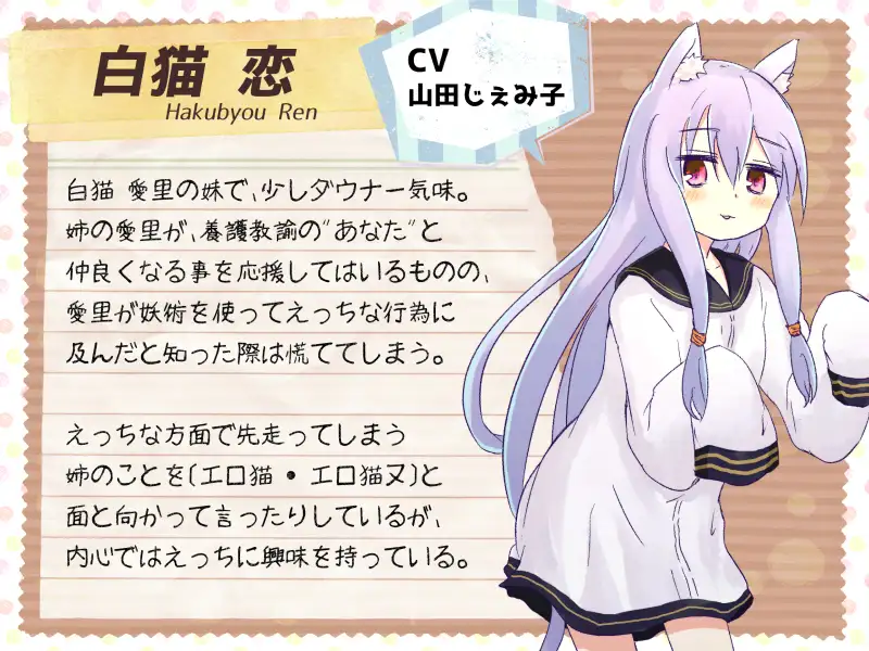 【計9時間弱】純愛作品総集編〜甘々イチャラブ・オナサポ射精我慢・獣耳っ娘発情〜【6作品セット】 34ページ