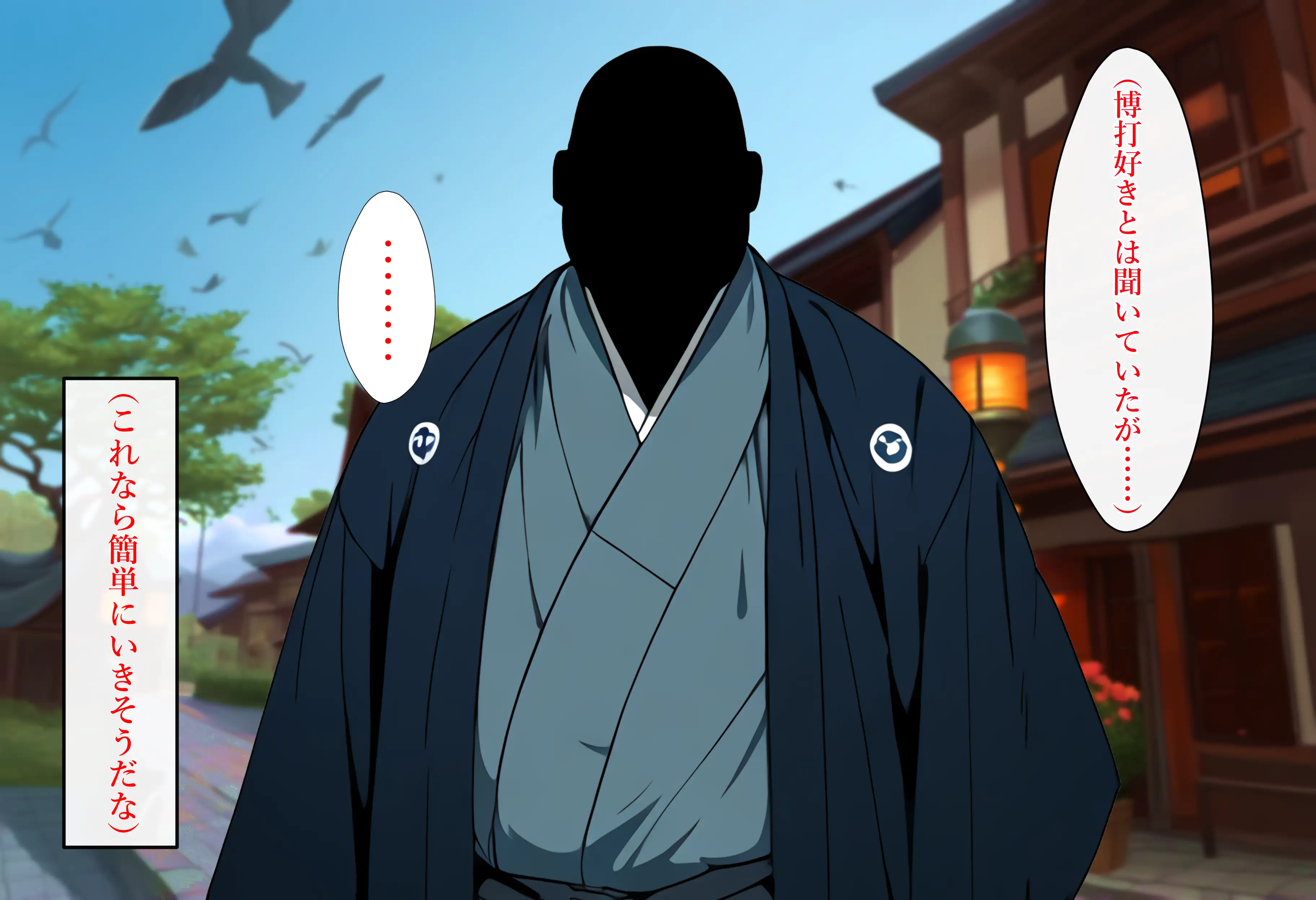 催〇調教、千手綱手編 13ページ