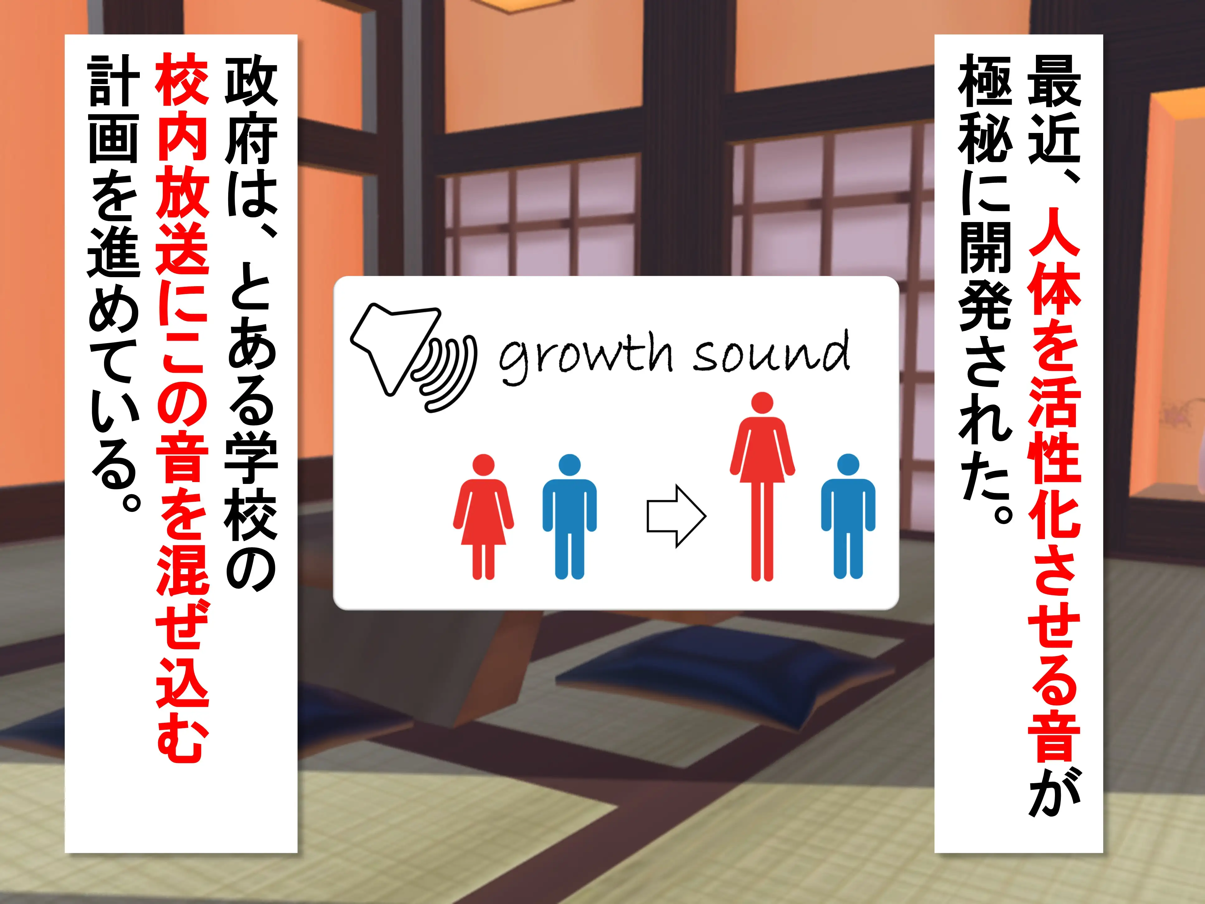 女子だけ成長 男子を追い抜く 成長音〜粘土細工編〜 2ページ