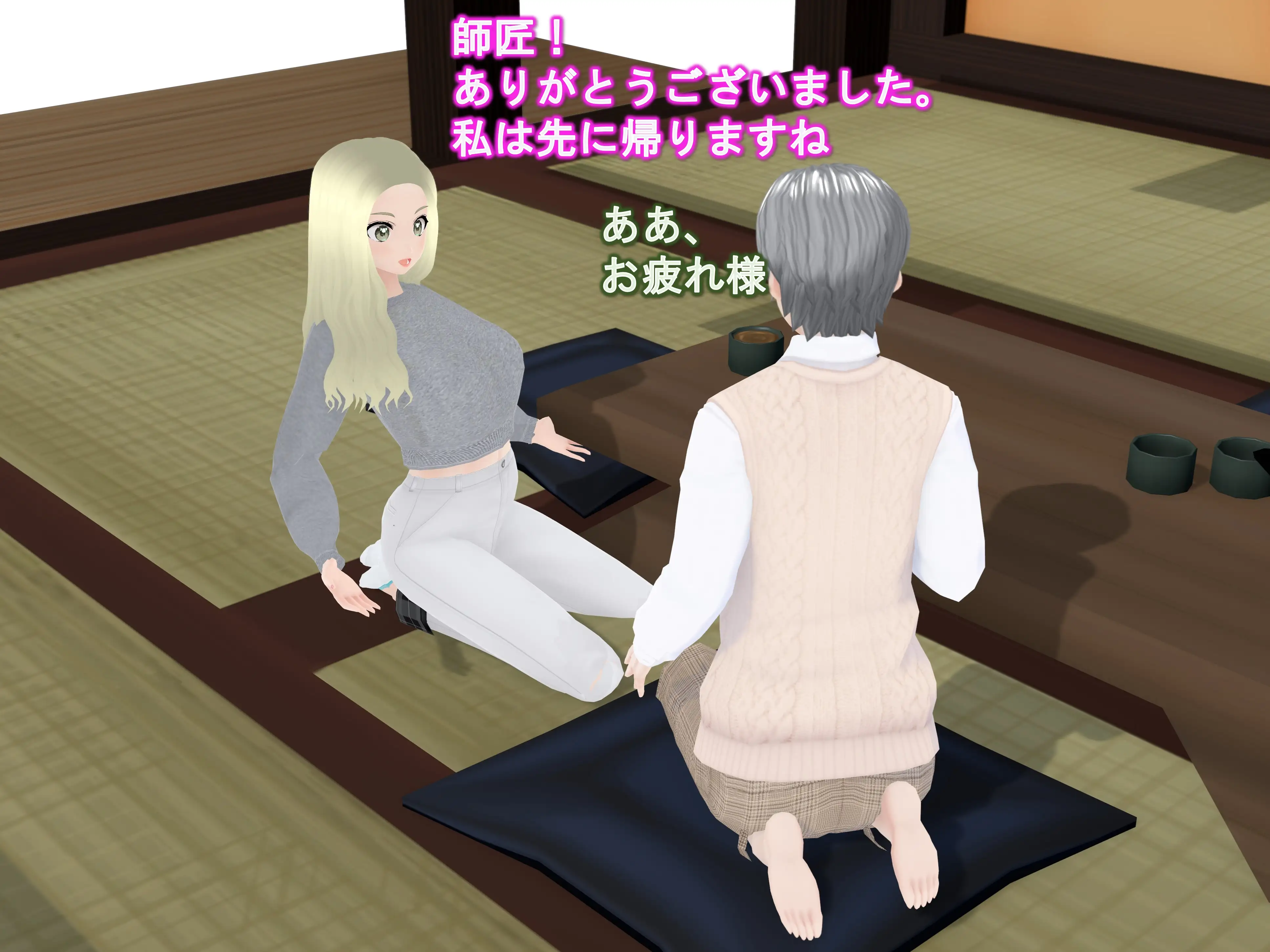 女子だけ成長 男子を追い抜く 成長音〜粘土細工編〜 16ページ