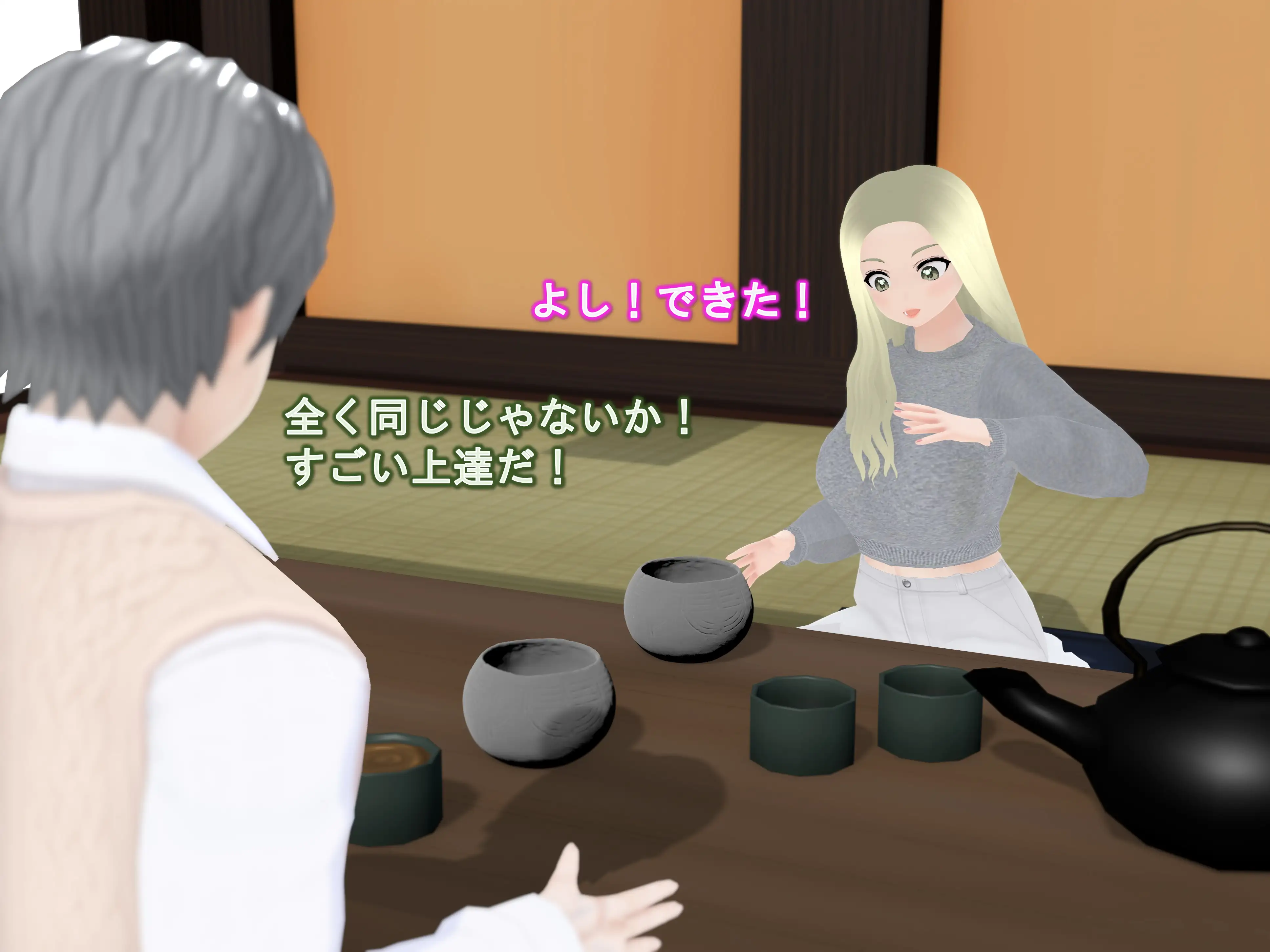 女子だけ成長 男子を追い抜く 成長音〜粘土細工編〜 23ページ