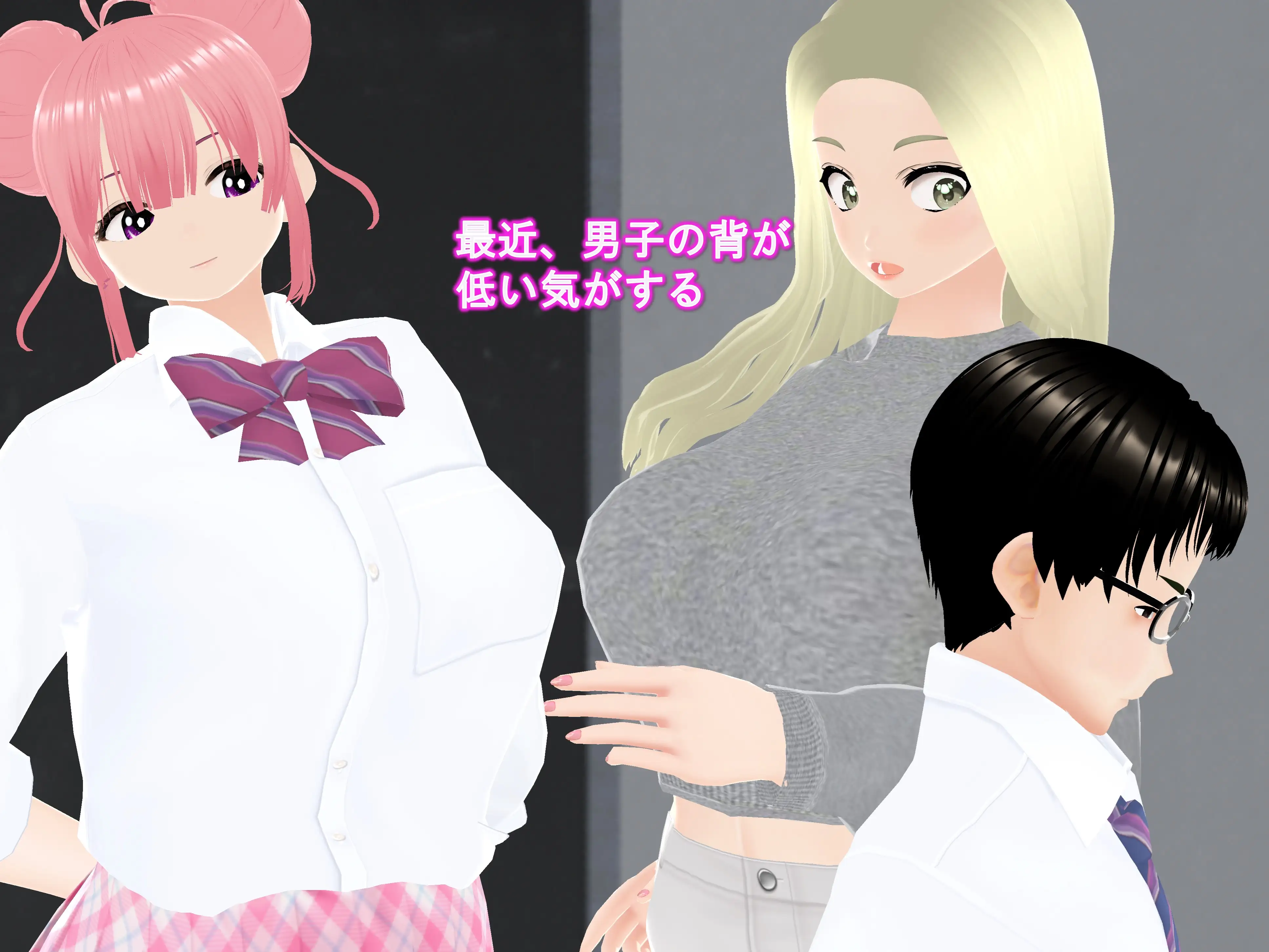 女子だけ成長 男子を追い抜く 成長音〜粘土細工編〜 40ページ
