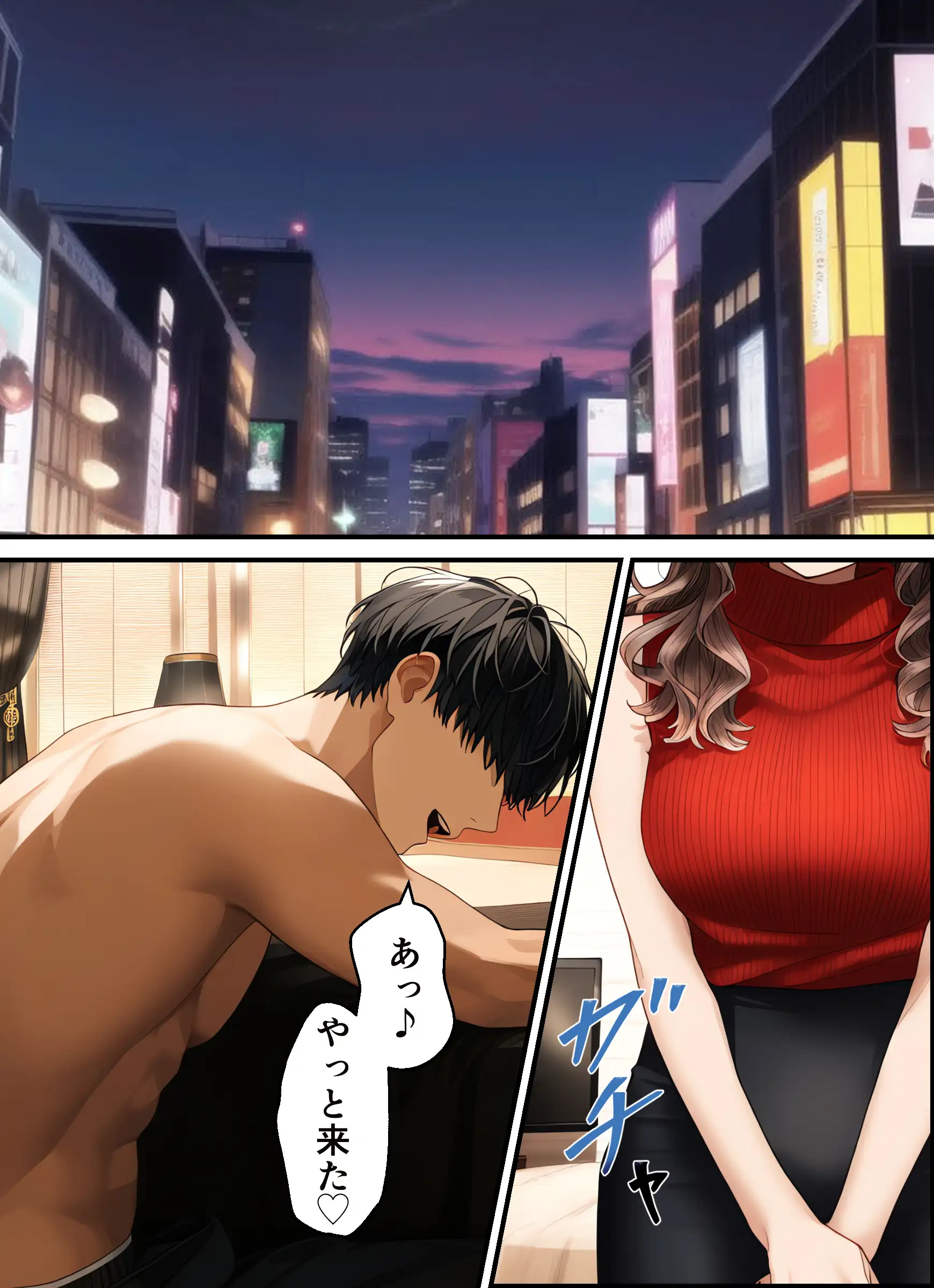 元カレに寝取られ中出しされまくった巨乳妻 2ページ