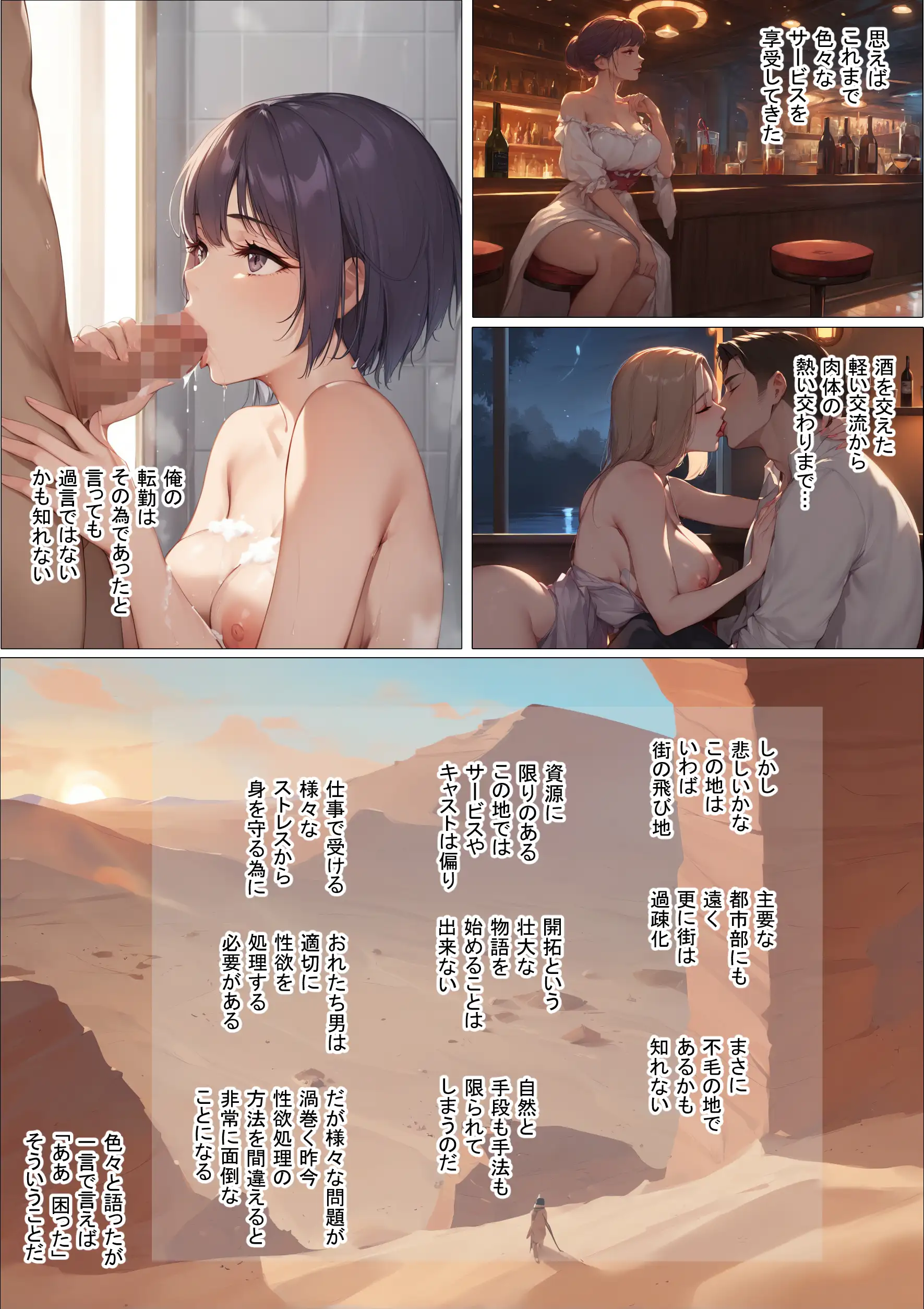 隣人はむっつりダウナー？ 2ページ