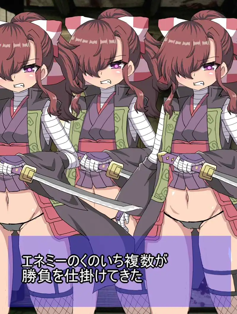 RPG世界に入り込んだ俺はえろい敵モブを見つけてはセックスしまくり 1ページ