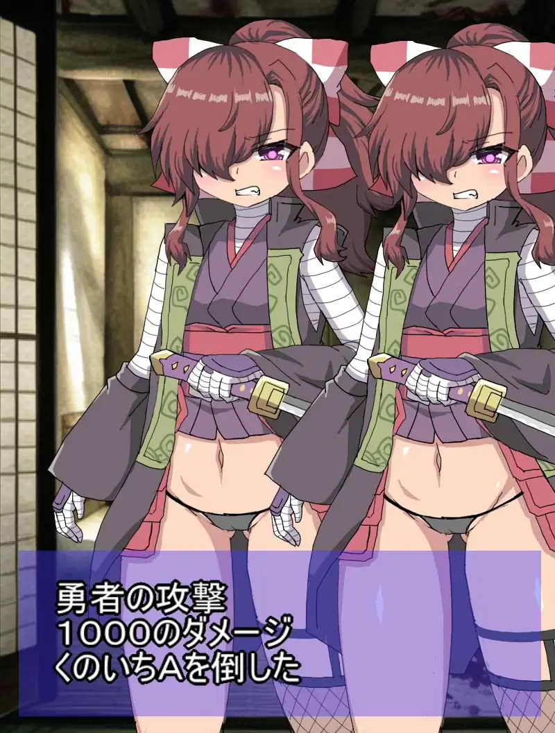 RPG世界に入り込んだ俺はえろい敵モブを見つけてはセックスしまくり 2ページ