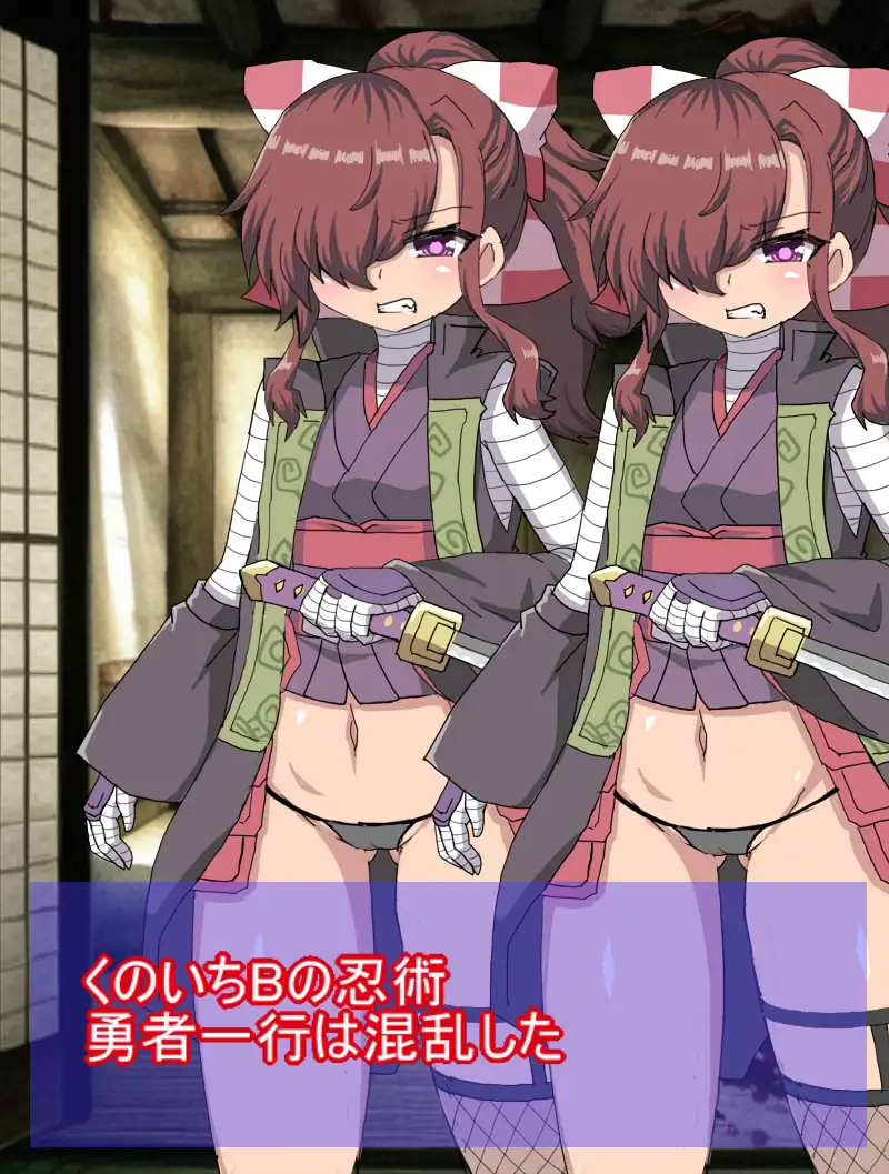 RPG世界に入り込んだ俺はえろい敵モブを見つけてはセックスしまくり 3ページ