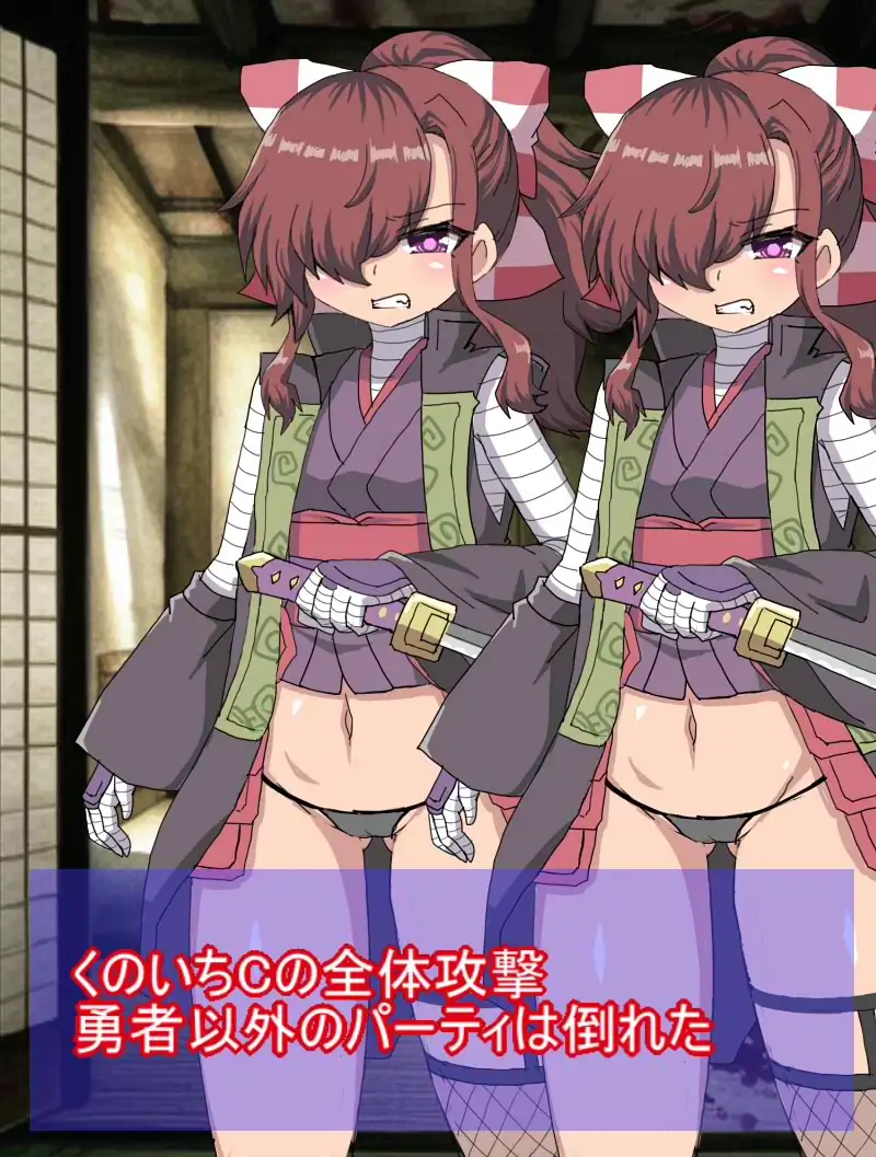 RPG世界に入り込んだ俺はえろい敵モブを見つけてはセックスしまくり 4ページ