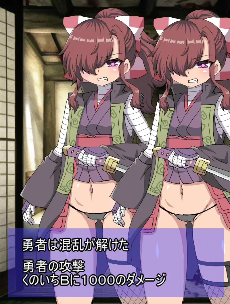 RPG世界に入り込んだ俺はえろい敵モブを見つけてはセックスしまくり 5ページ