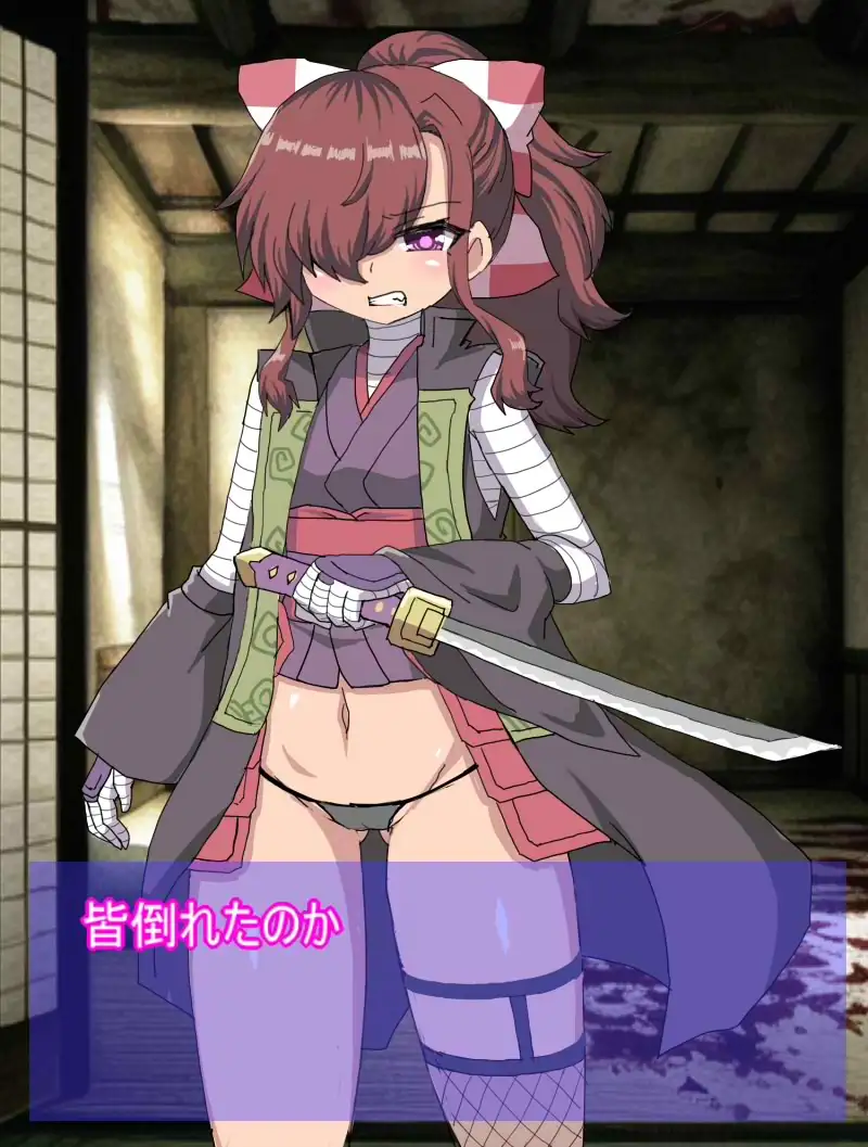 RPG世界に入り込んだ俺はえろい敵モブを見つけてはセックスしまくり 7ページ