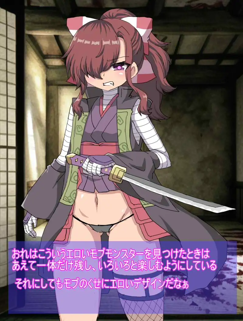 RPG世界に入り込んだ俺はえろい敵モブを見つけてはセックスしまくり 9ページ