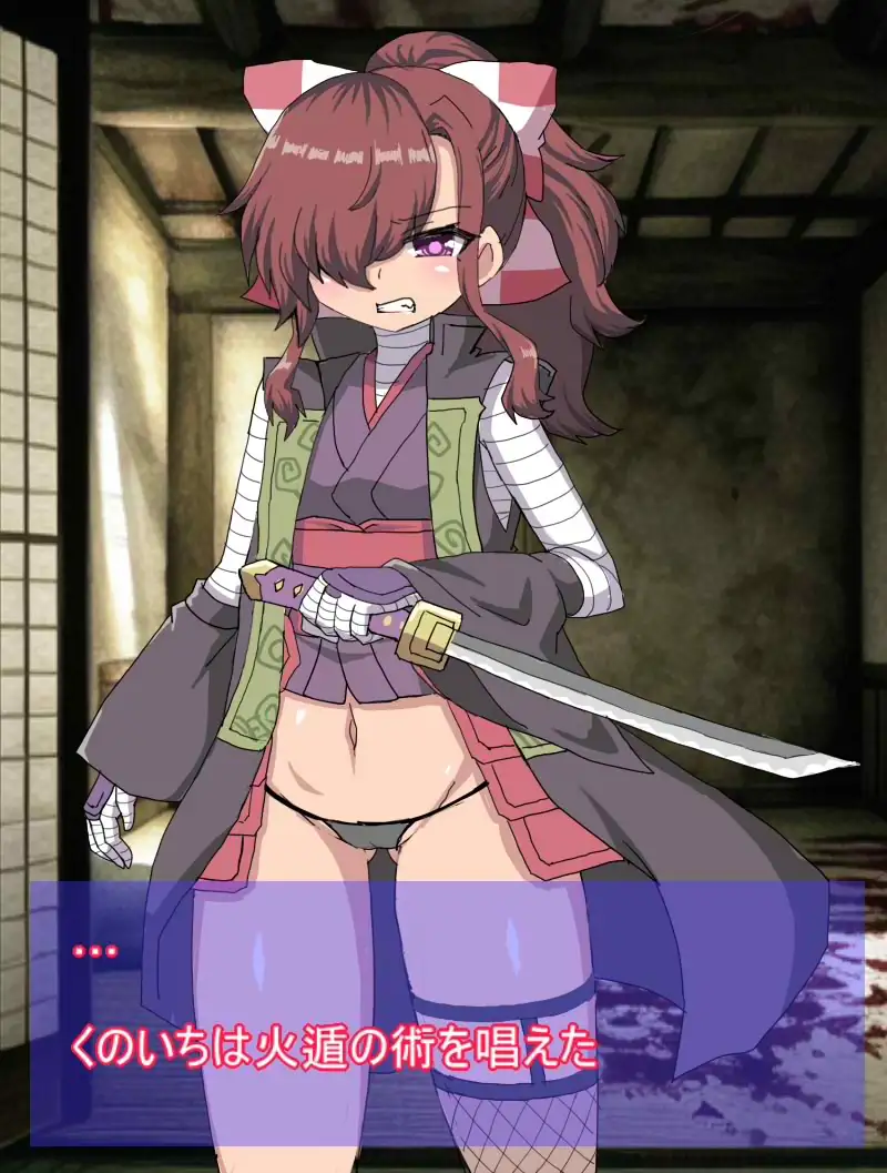 RPG世界に入り込んだ俺はえろい敵モブを見つけてはセックスしまくり 10ページ