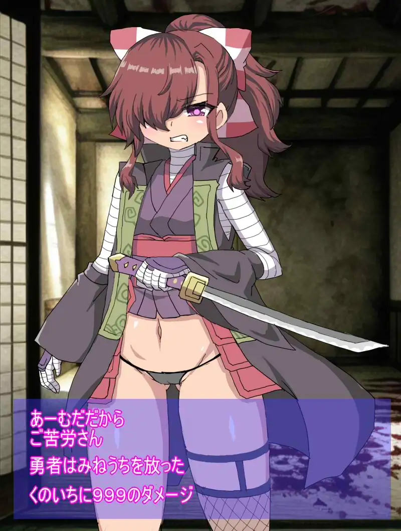 RPG世界に入り込んだ俺はえろい敵モブを見つけてはセックスしまくり 11ページ