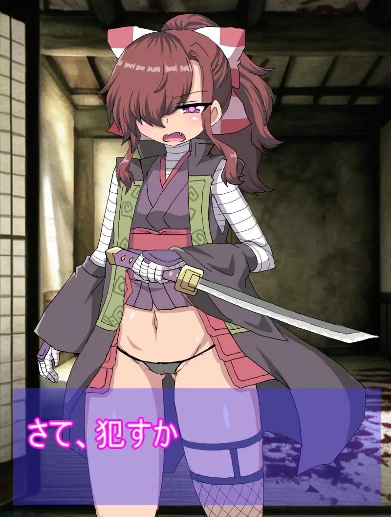 RPG世界に入り込んだ俺はえろい敵モブを見つけてはセックスしまくり 12ページ