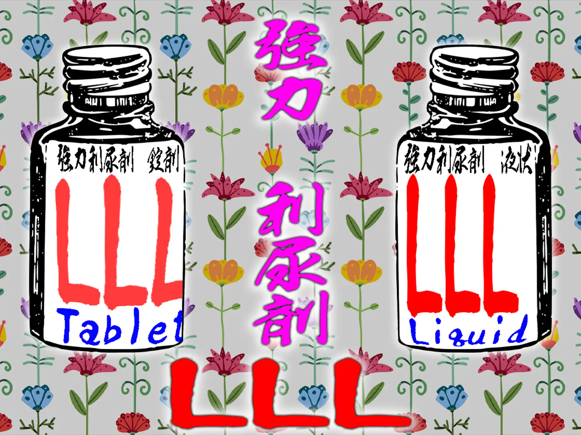 月刊お漏らしの躾 24年9月号 2ページ
