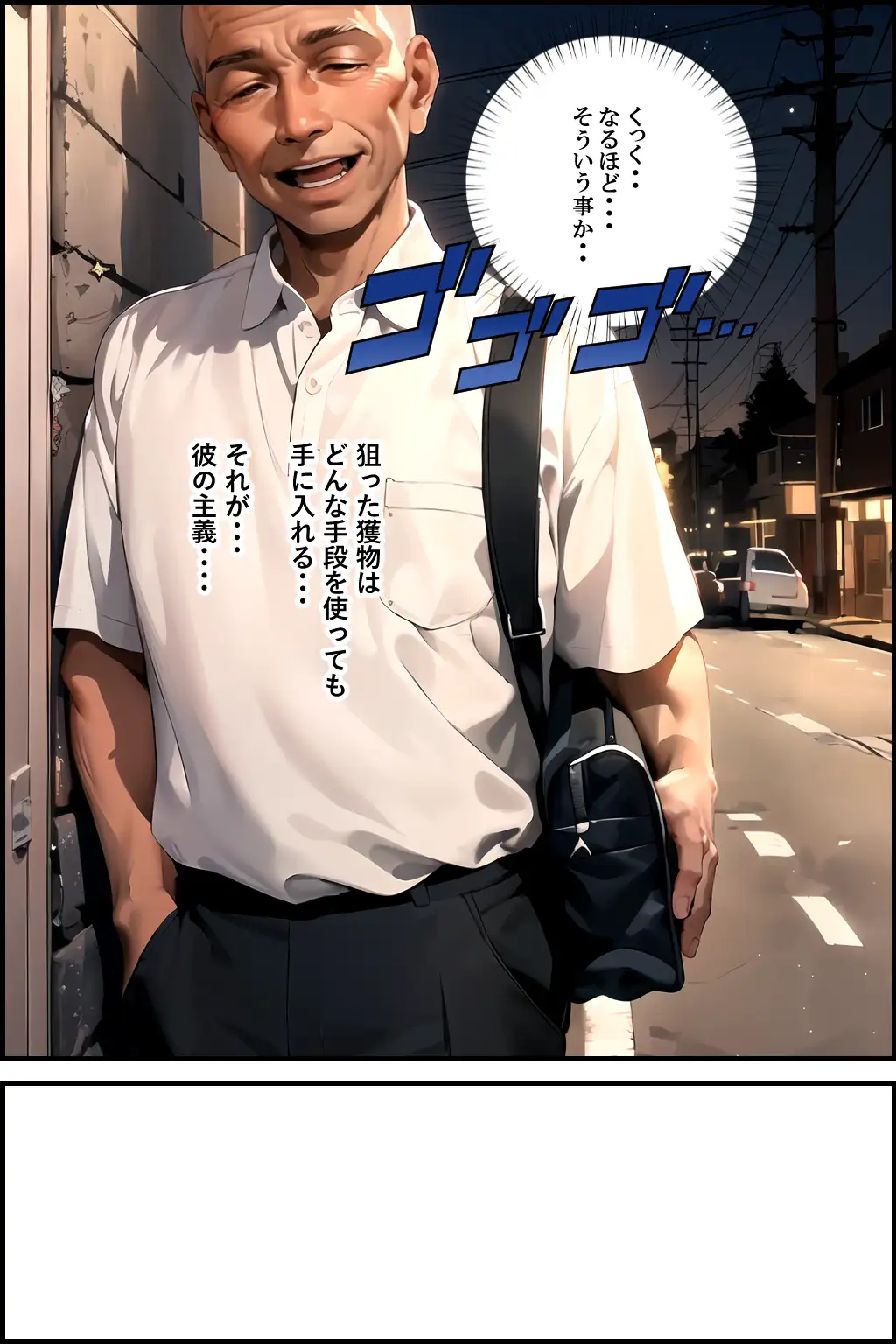 未亡人教師（上巻）大好きな先生が教頭の愛人に堕ちていた件 7ページ