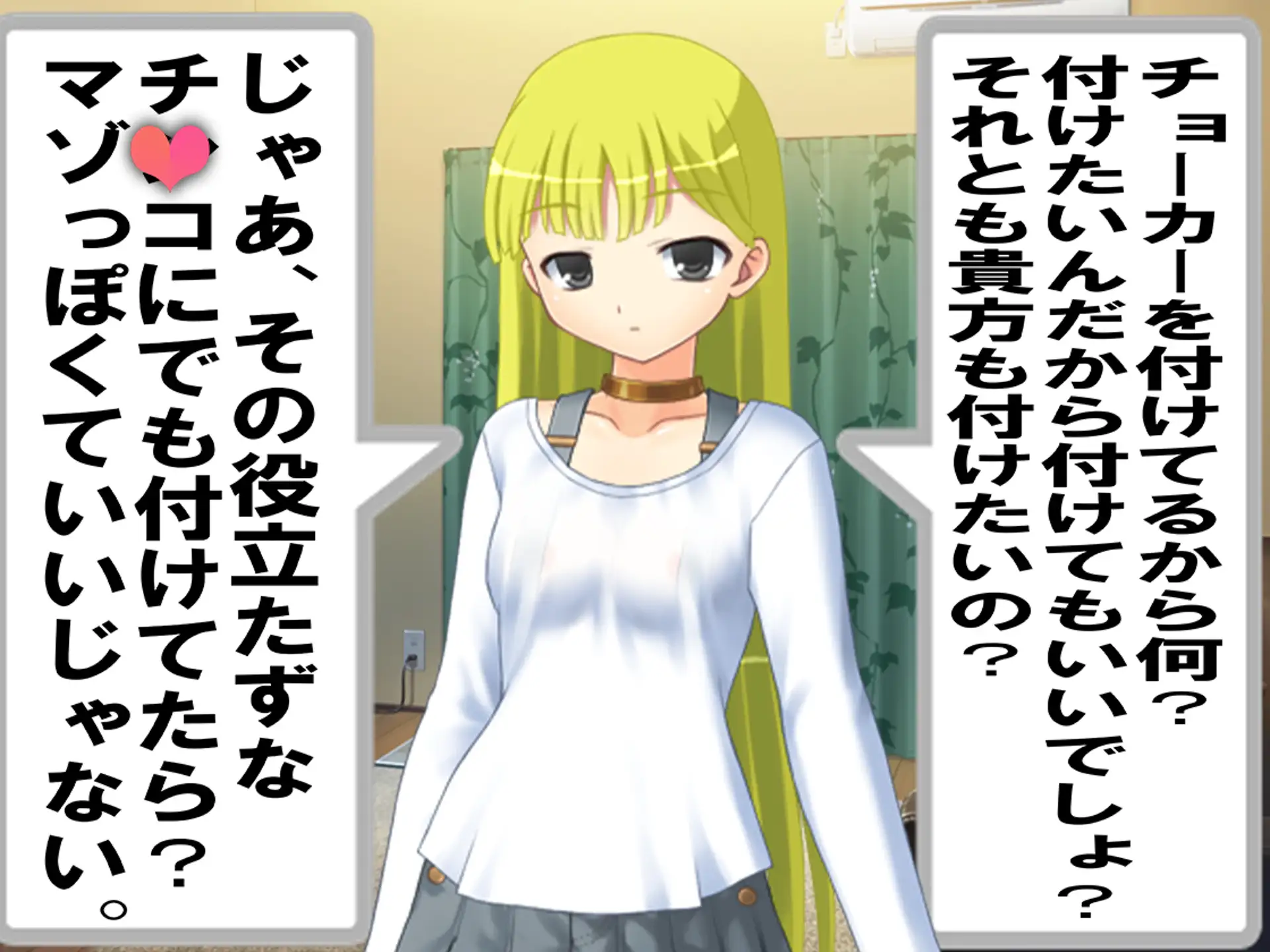 寝取られのその先に…。 3ページ