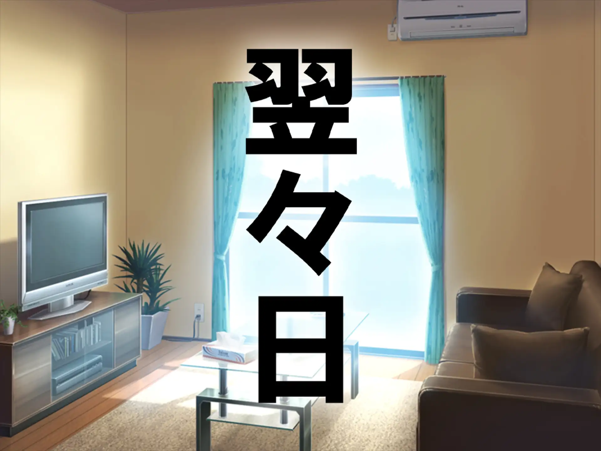 寝取られのその先に…。 10ページ