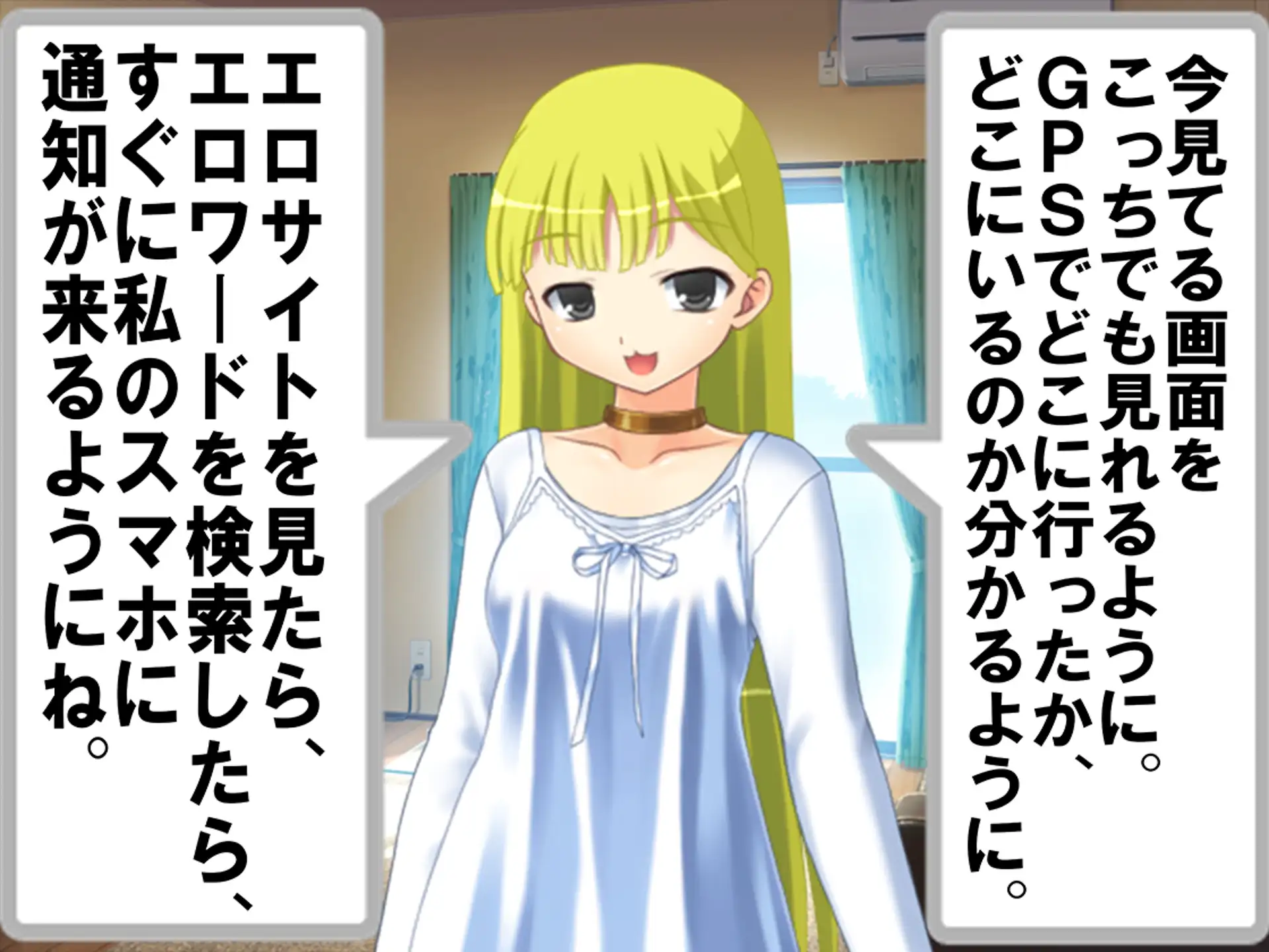 寝取られのその先に…。 13ページ