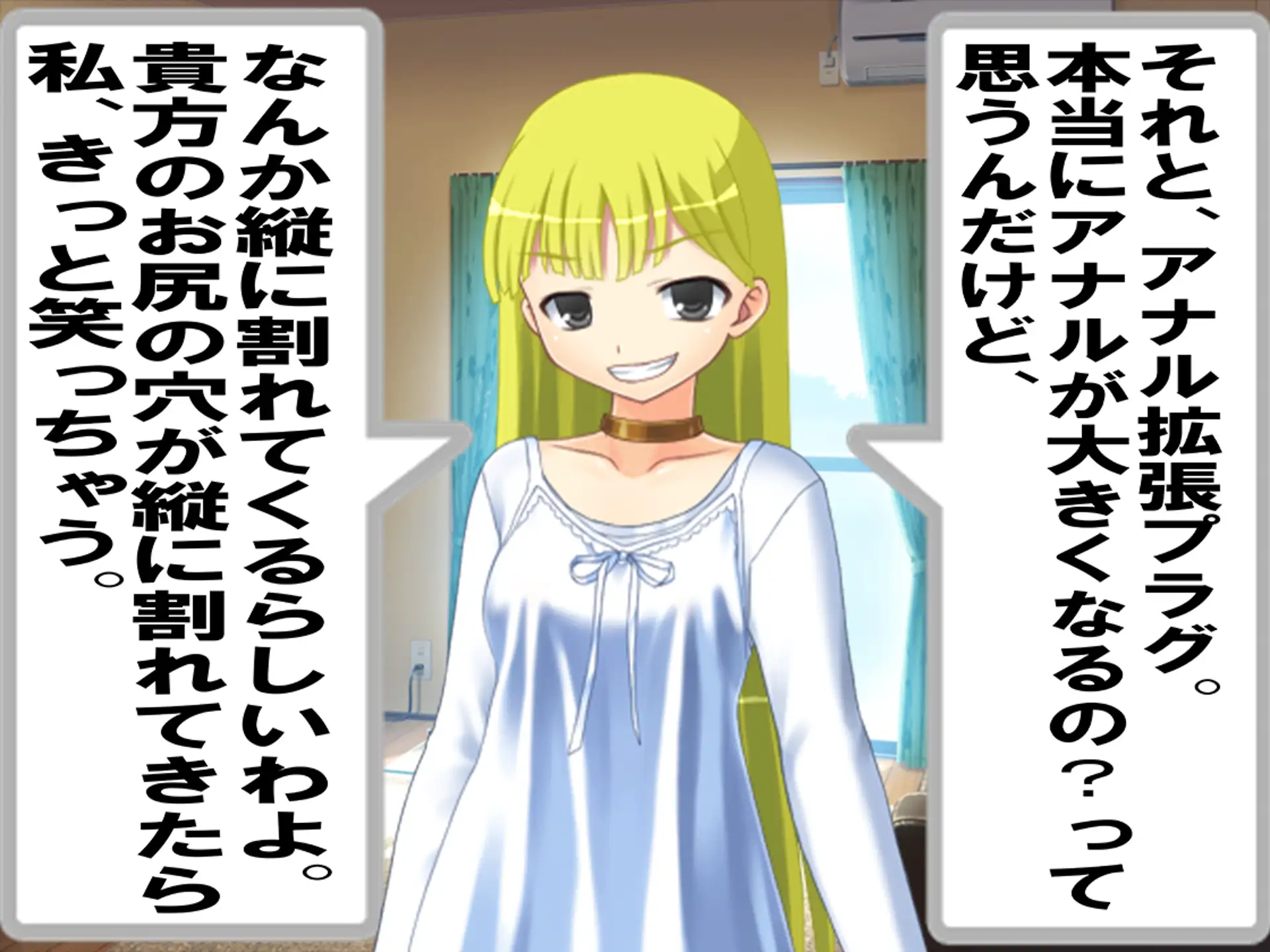 寝取られのその先に…。 14ページ