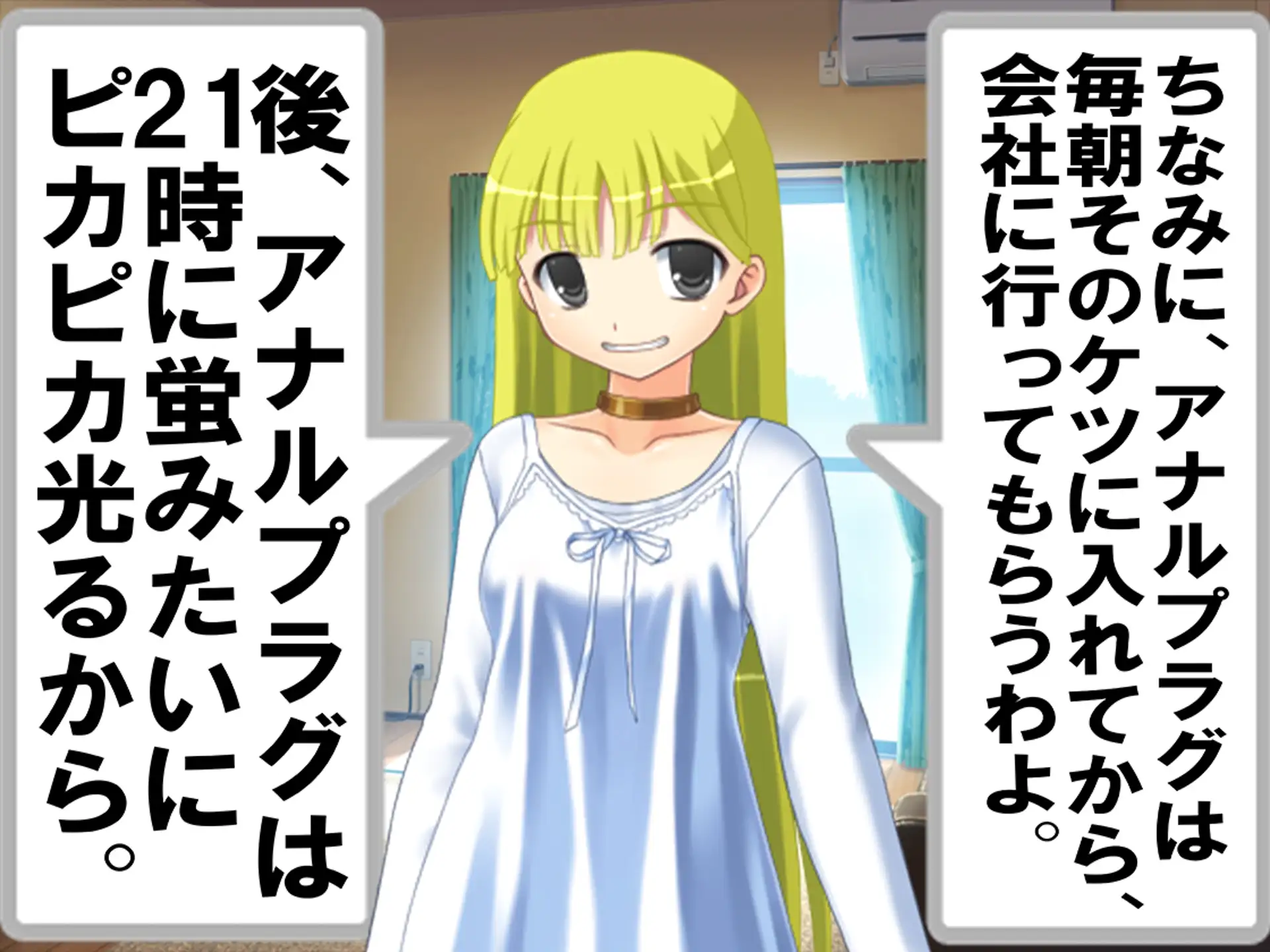 寝取られのその先に…。 15ページ