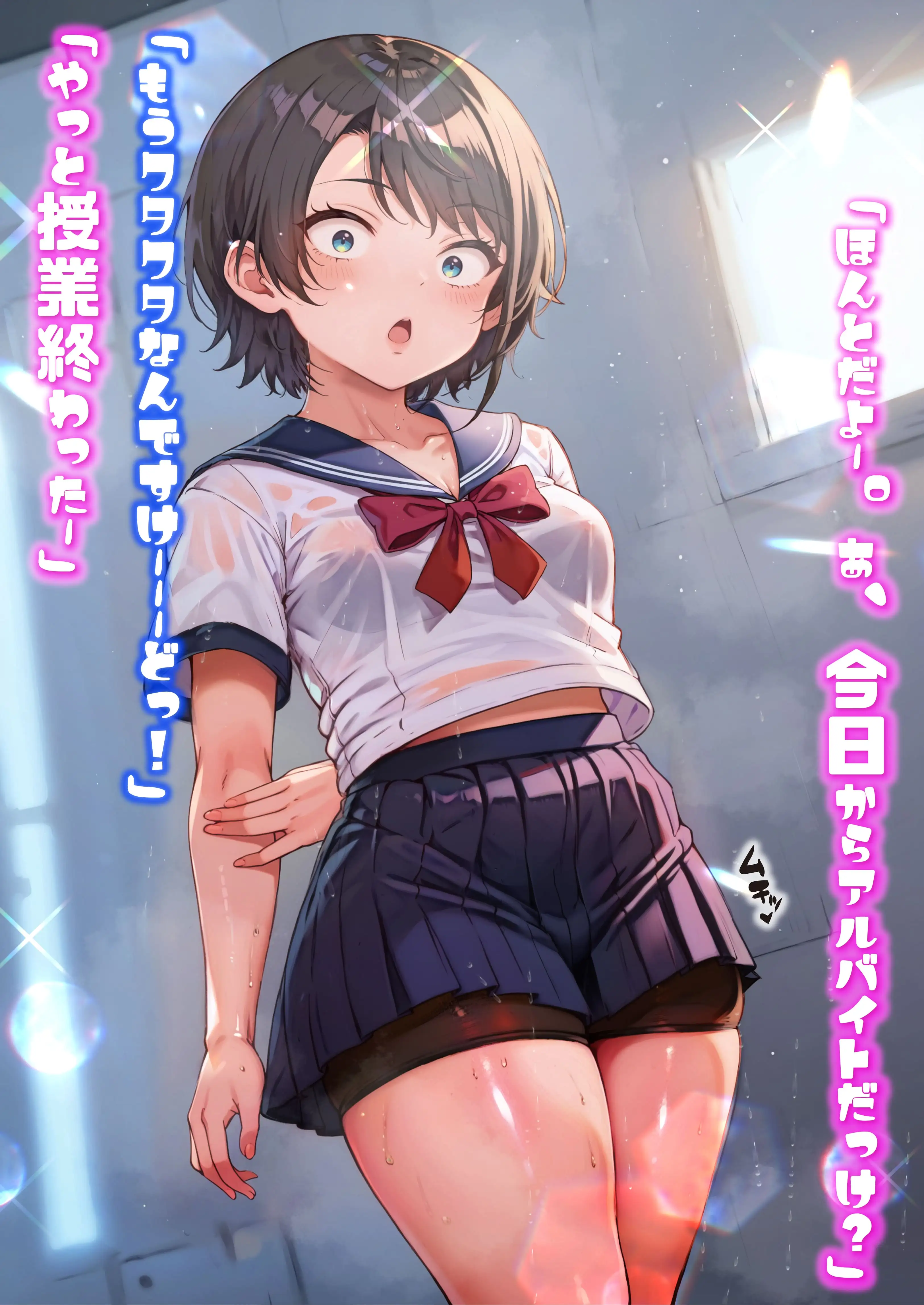 ほろえっちらいぶ 被験体S 人間種の絶頂限界に関する実験レポート 3ページ