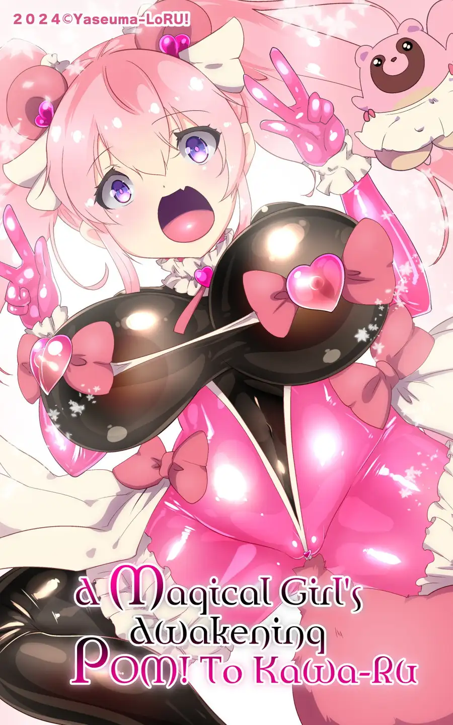ふつうのキミがTS魔法少女になって快楽調教で悪堕ちするまんが［TS魔法少女ポントカワール］ 2ページ