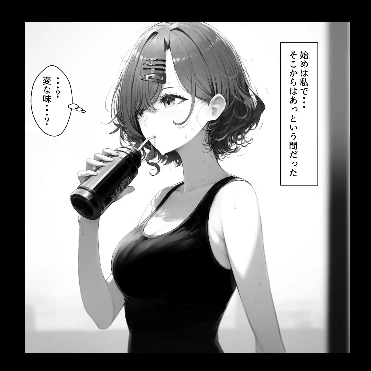 催●支配されたアイドル事務所〜人生終了〜 5ページ