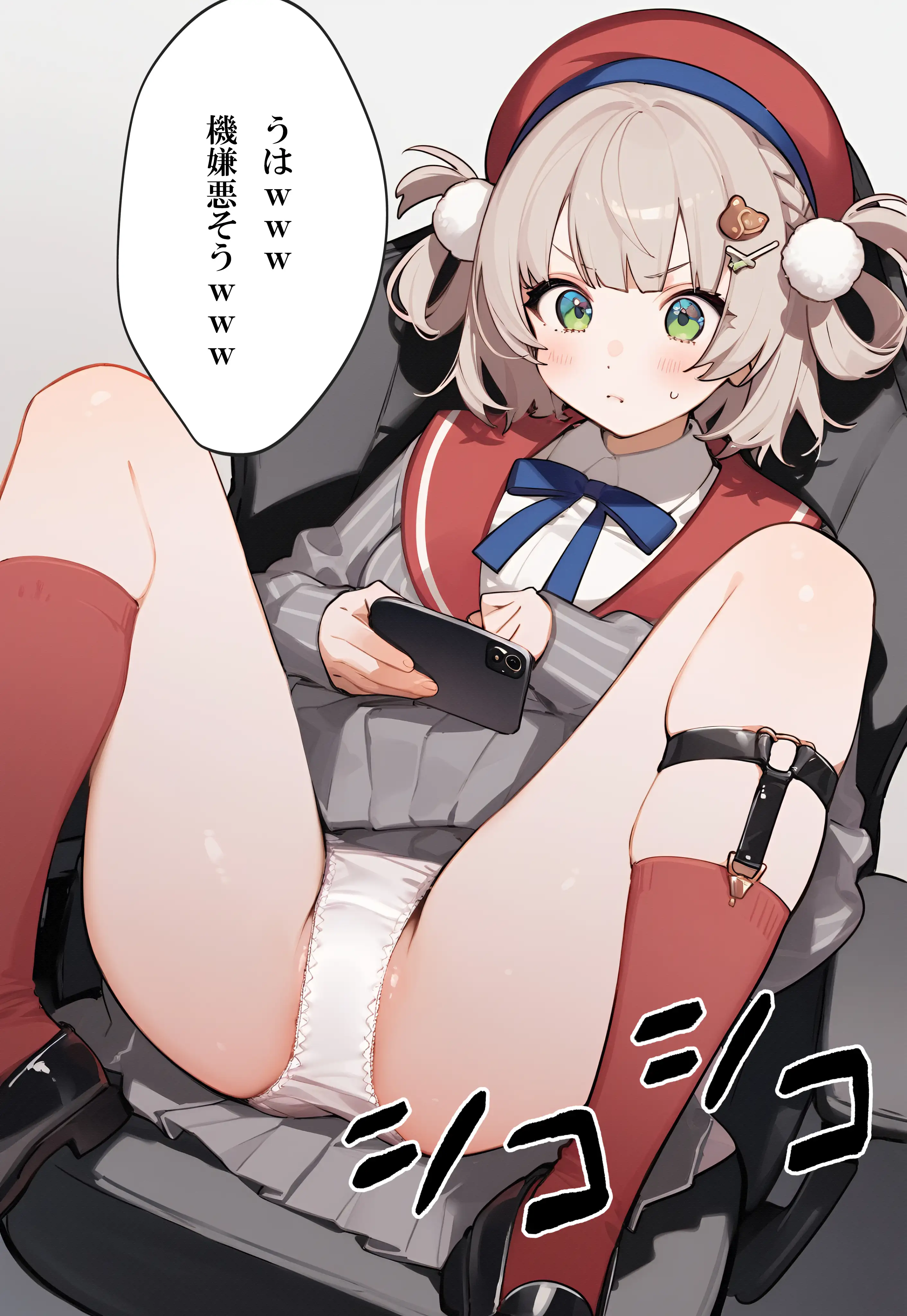 チー牛の妄想 1〜推しに筆おろしされた件〜 9ページ