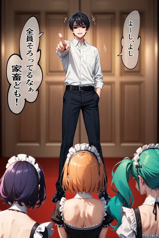 （後編）日替り肉奴●のメイドたち 10ページ