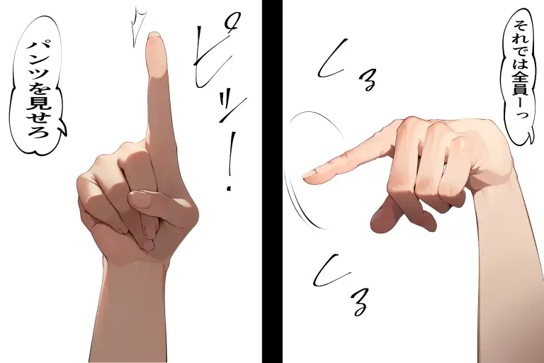 （後編）日替り肉奴●のメイドたち 11ページ