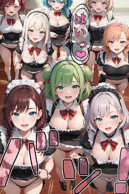 （後編）日替り肉奴●のメイドたち 12ページ