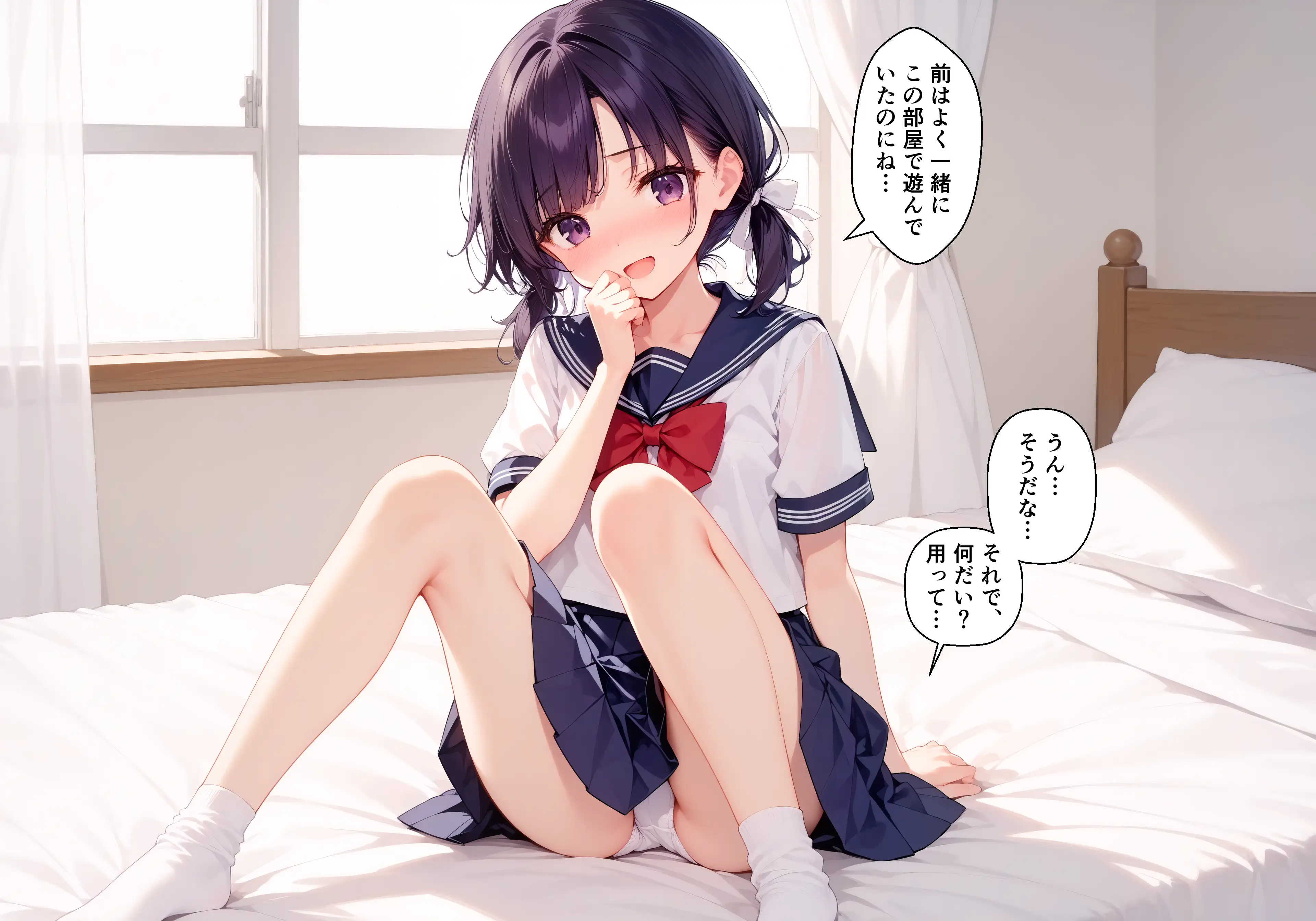 処女のままだと恥ずかしいから… 23ページ