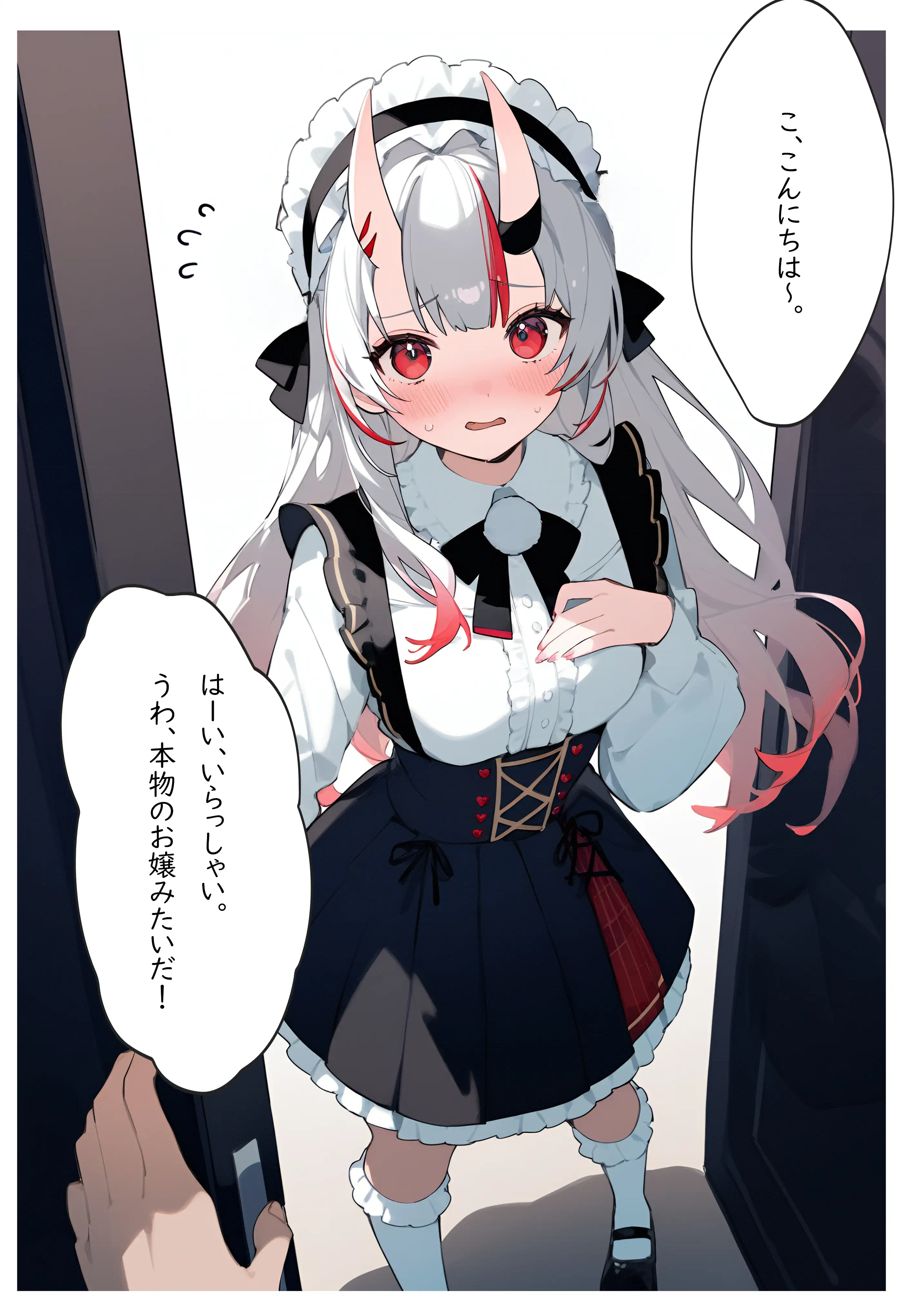 チー牛の妄想2〜デリヘル呼んだら推しが来た件〜 5ページ