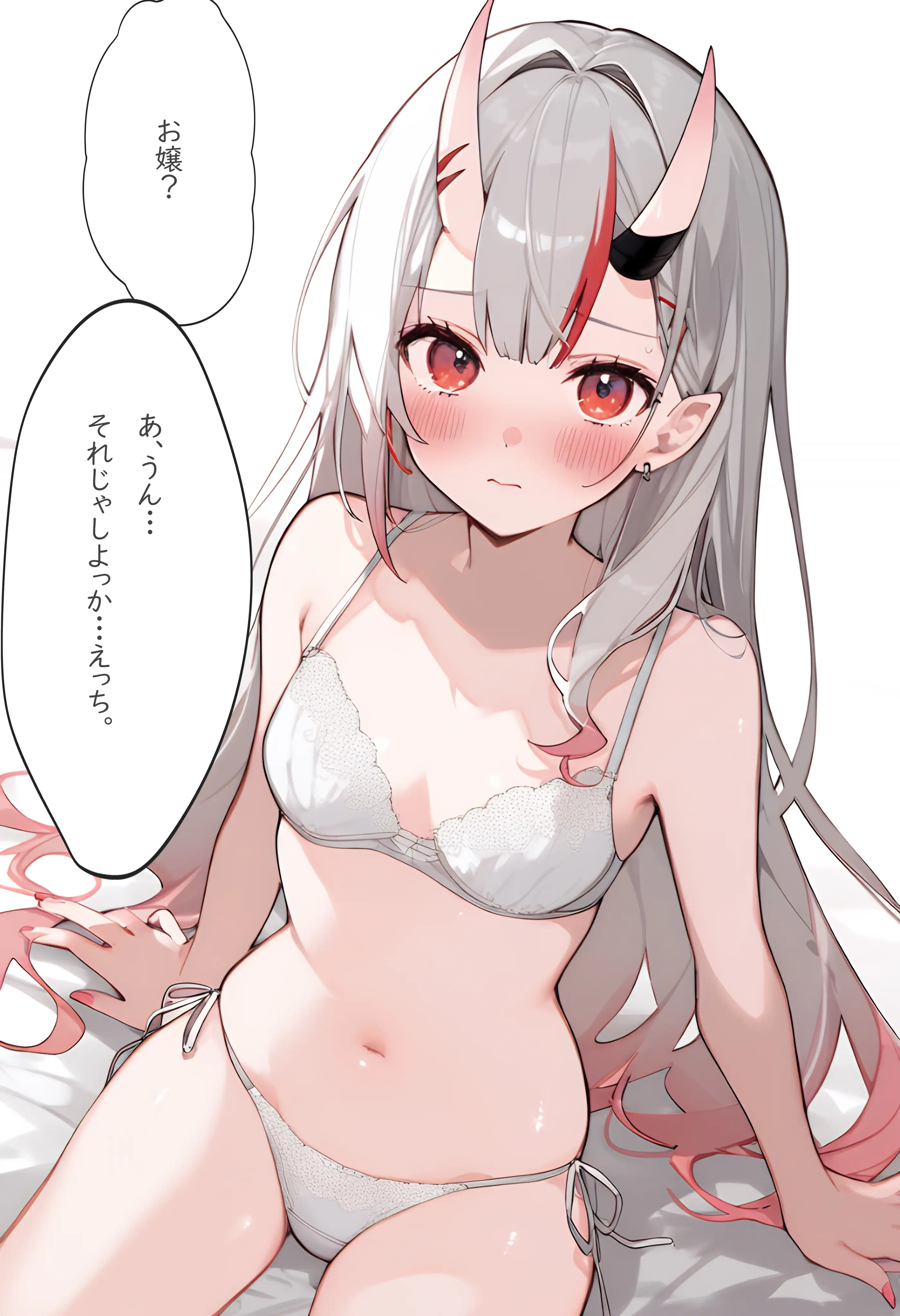 チー牛の妄想2〜デリヘル呼んだら推しが来た件〜 14ページ