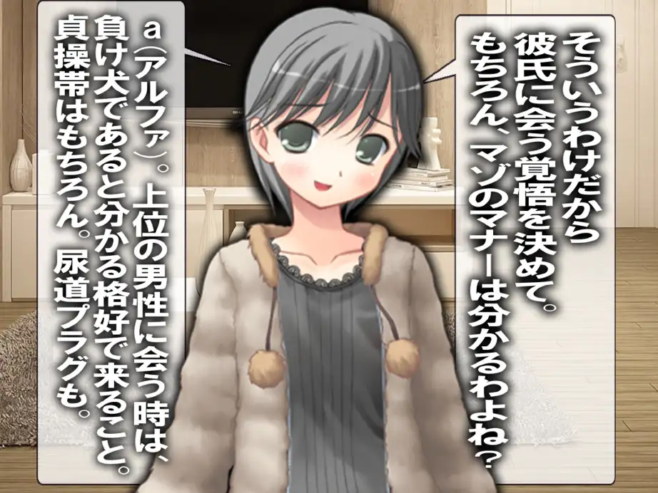 寝取られマゾSTORY 2作品セット 4ページ
