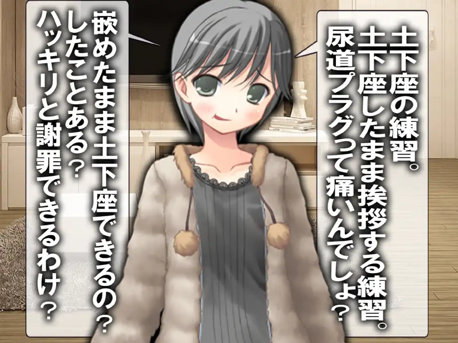 寝取られマゾSTORY 2作品セット 6ページ