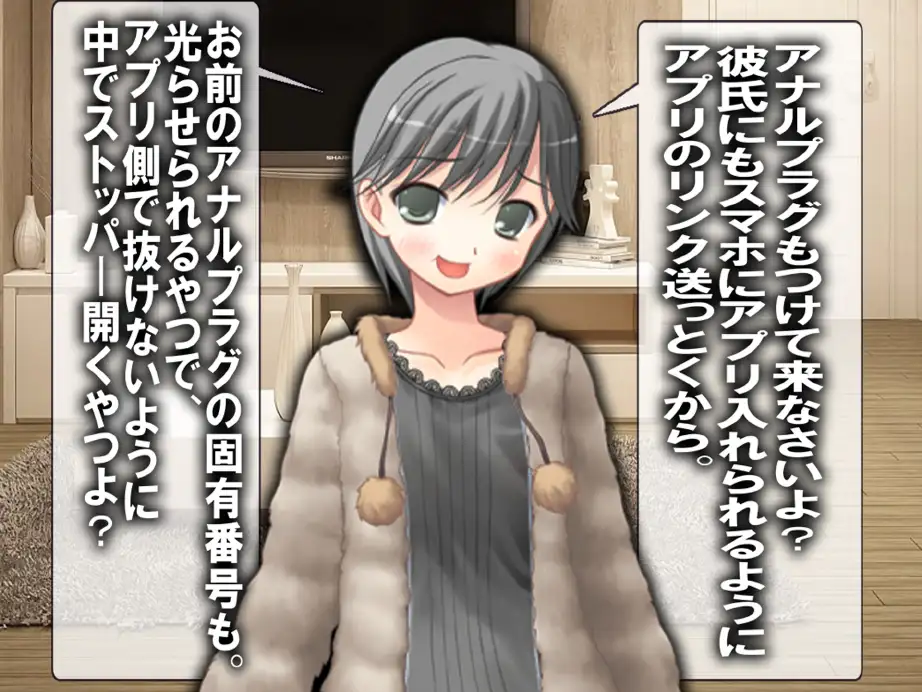 寝取られマゾSTORY 2作品セット 7ページ