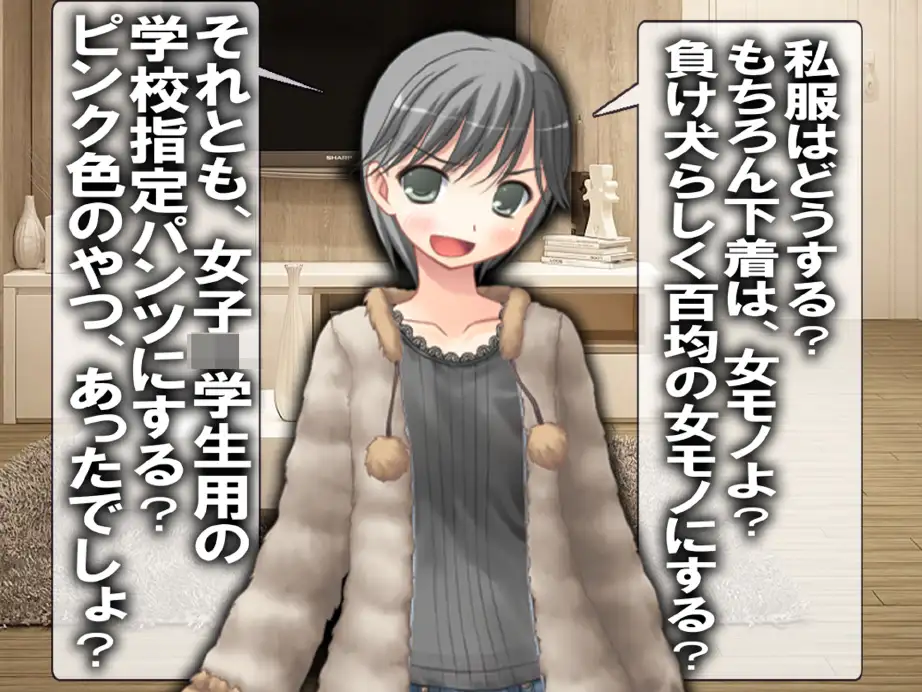 寝取られマゾSTORY 2作品セット 8ページ