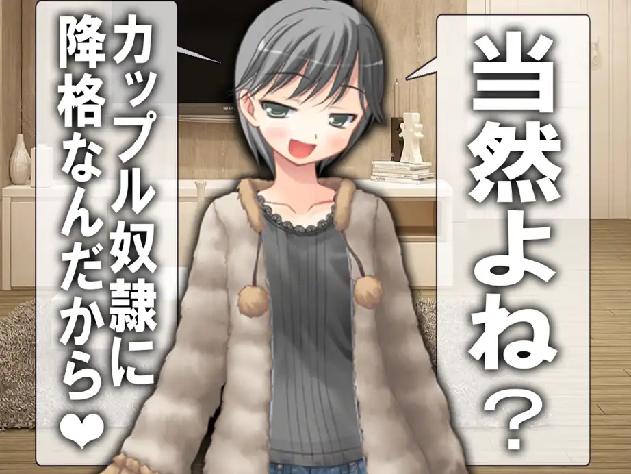 寝取られマゾSTORY 2作品セット 13ページ