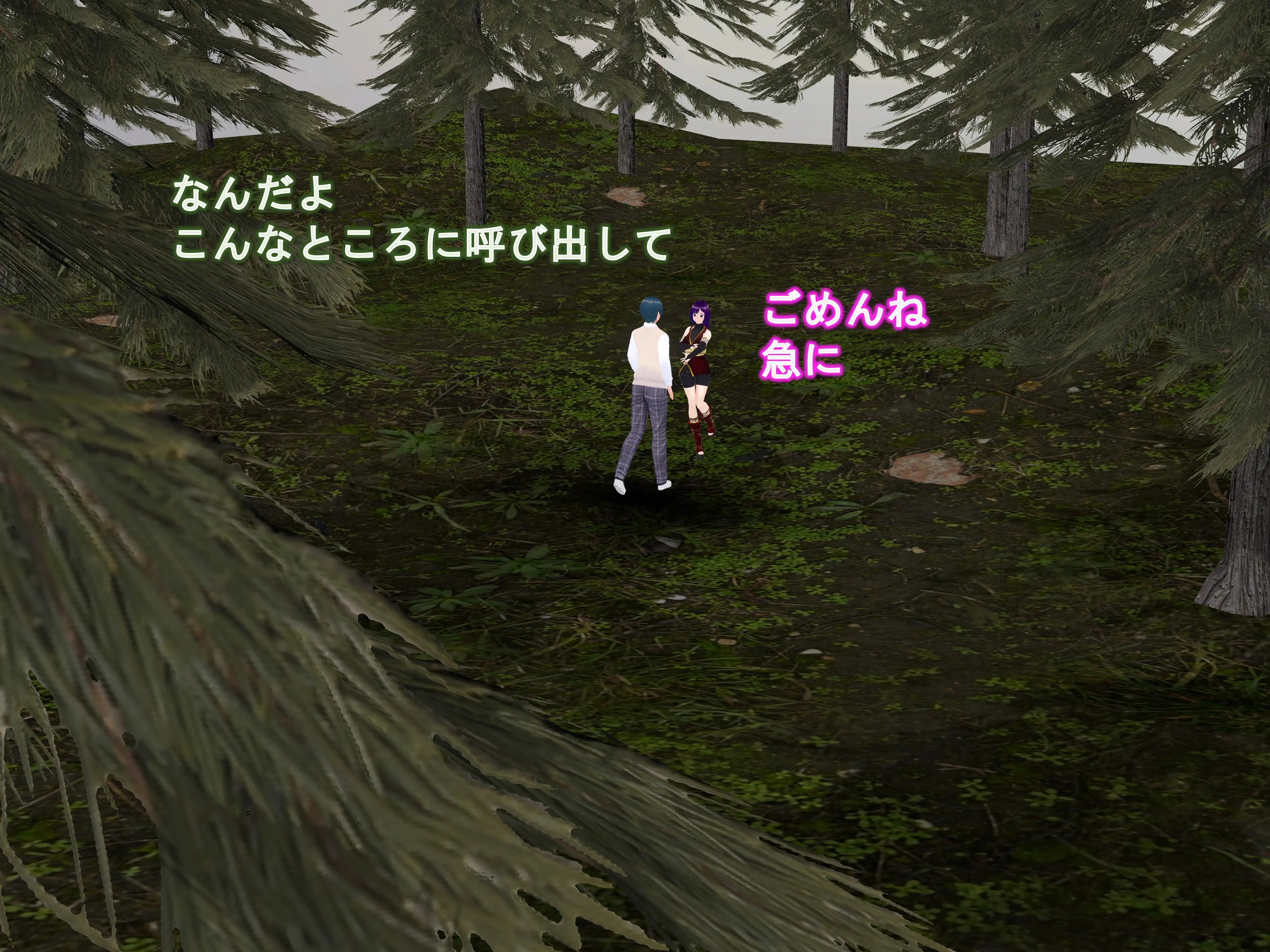 女子だけ成長 男子を追い抜く 成長音〜忍者編〜 6ページ