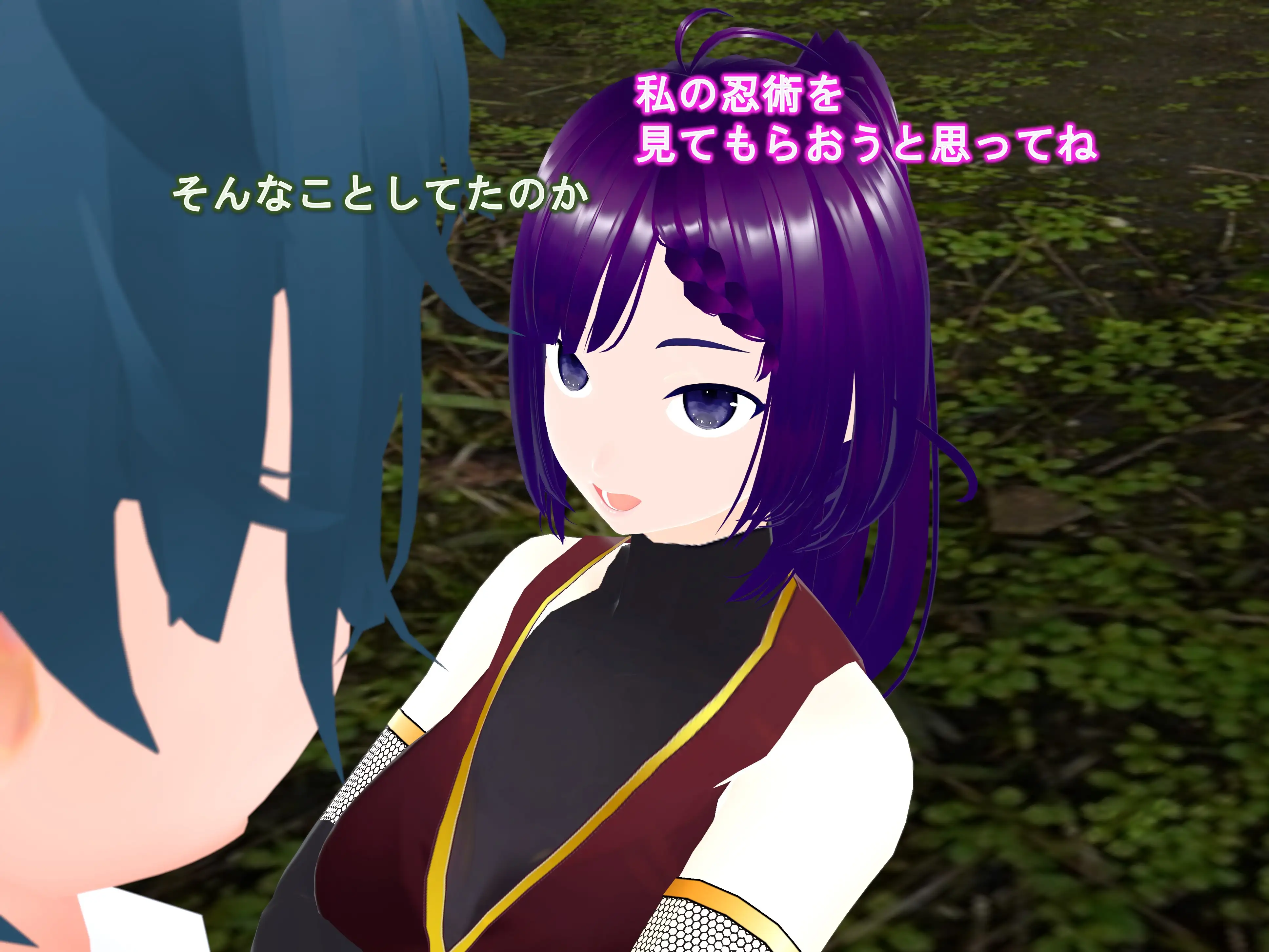 女子だけ成長 男子を追い抜く 成長音〜忍者編〜 7ページ