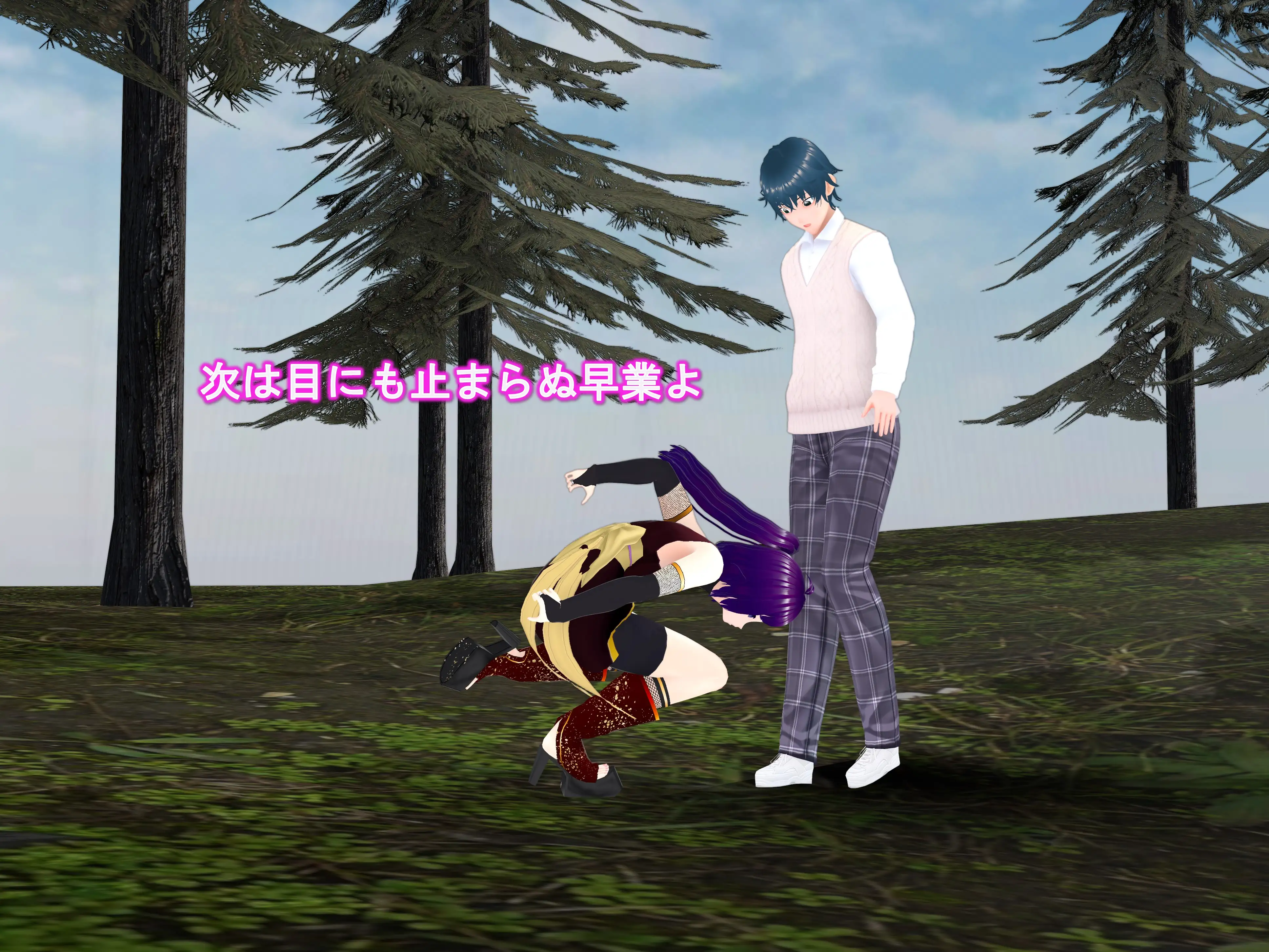 女子だけ成長 男子を追い抜く 成長音〜忍者編〜 11ページ